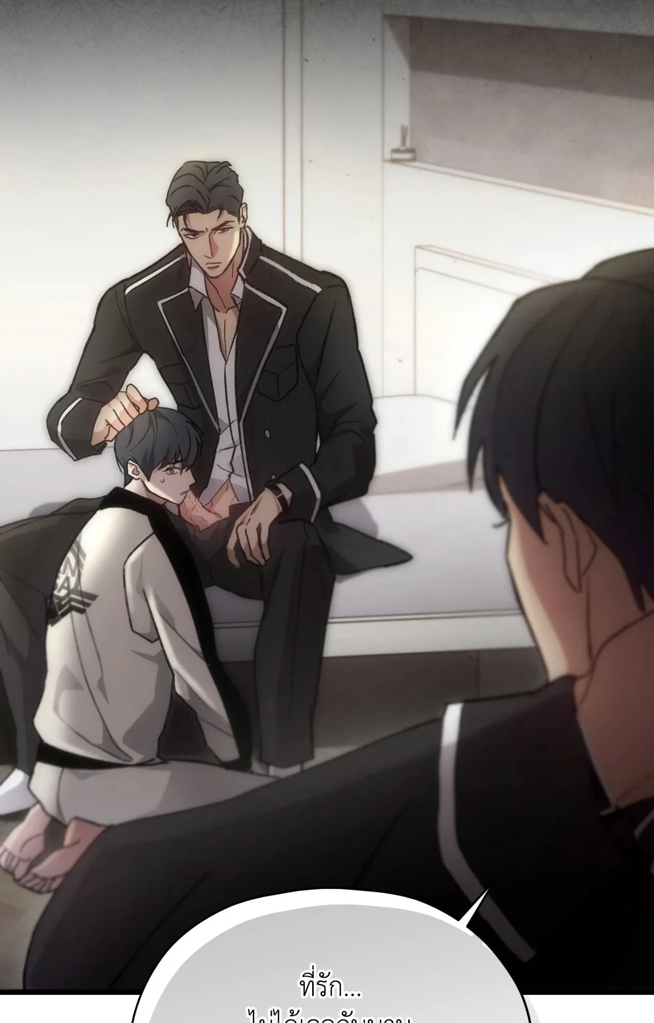 Twin Guide ตอนที่ 2614