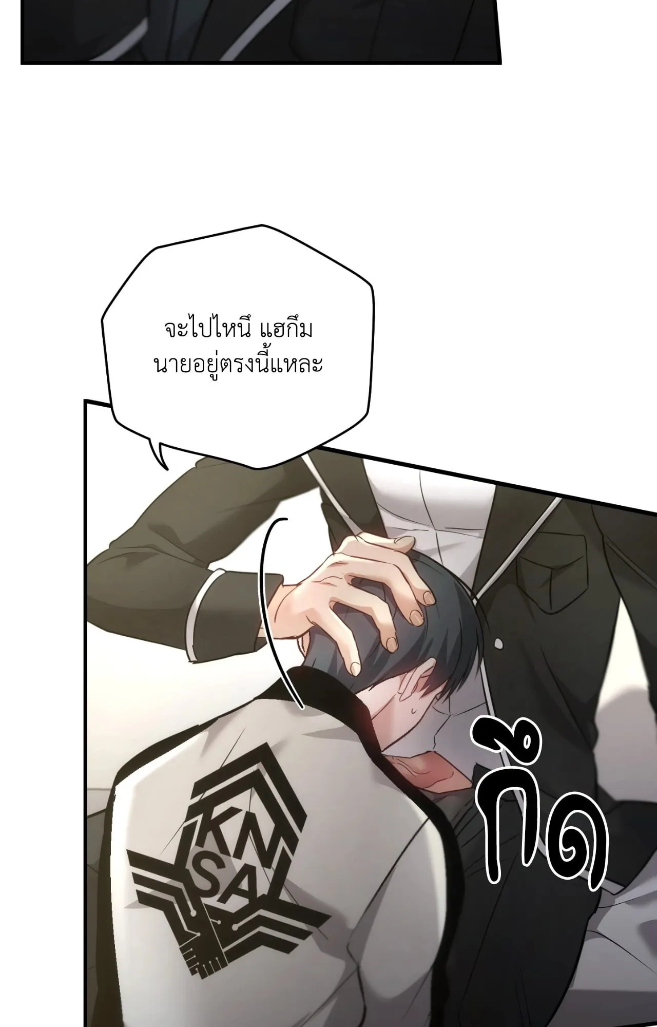 Twin Guide ตอนที่ 2617