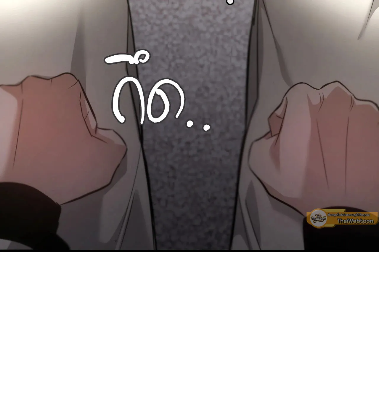 Twin Guide ตอนที่ 2637