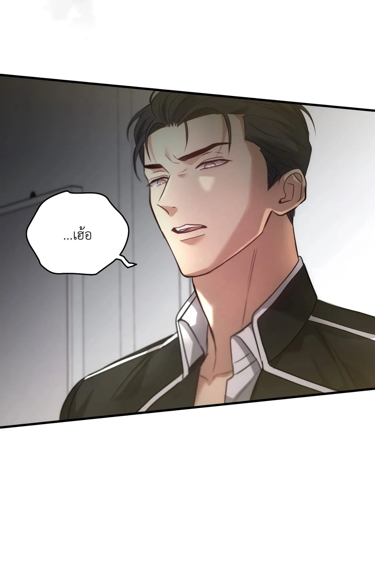 Twin Guide ตอนที่ 2645