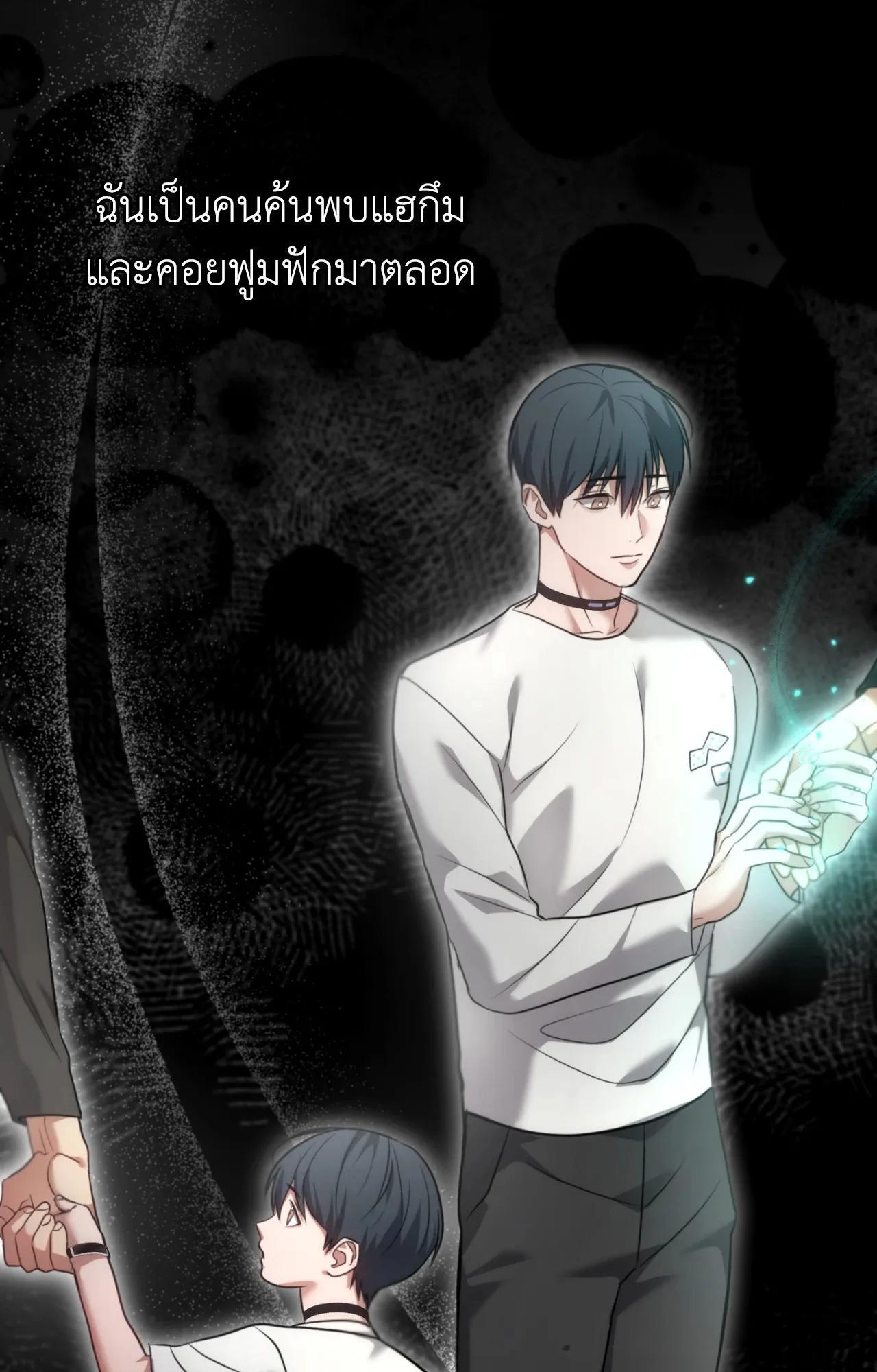 Twin Guide ตอนที่ 2650