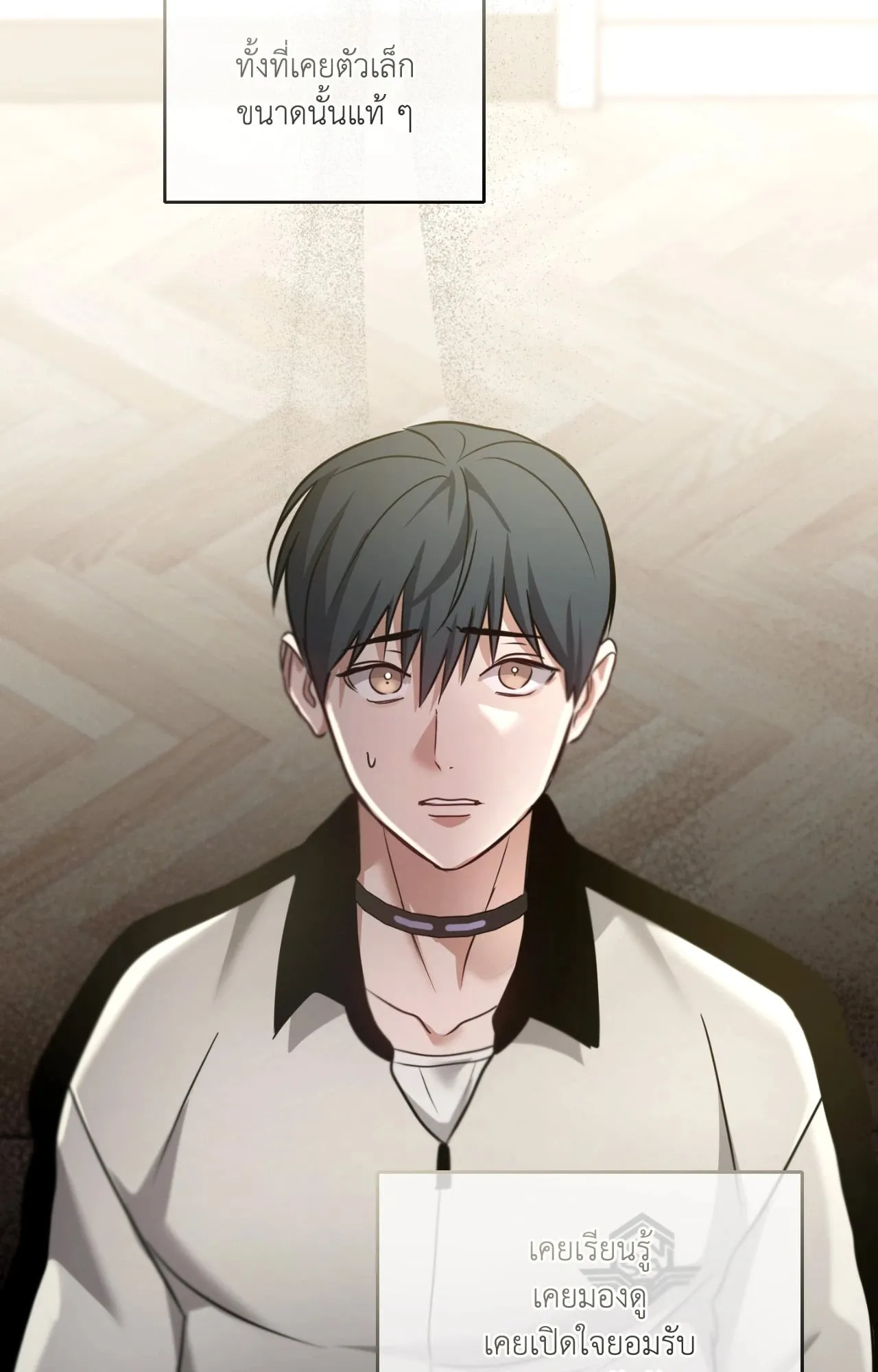 Twin Guide ตอนที่ 2657