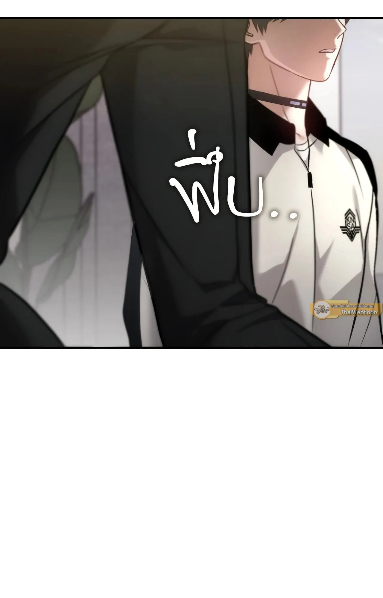 Twin Guide ตอนที่ 2661