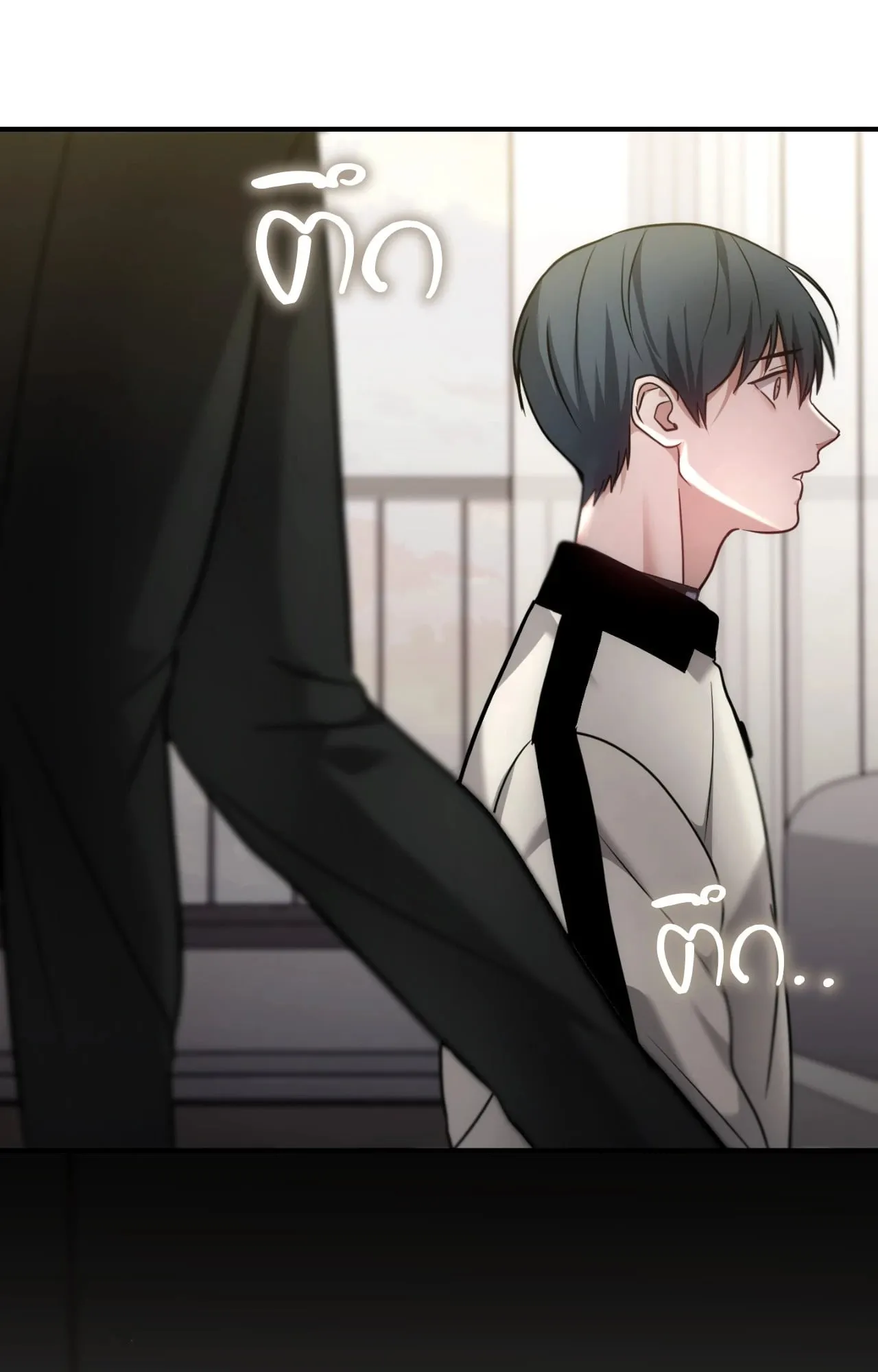 Twin Guide ตอนที่ 2662