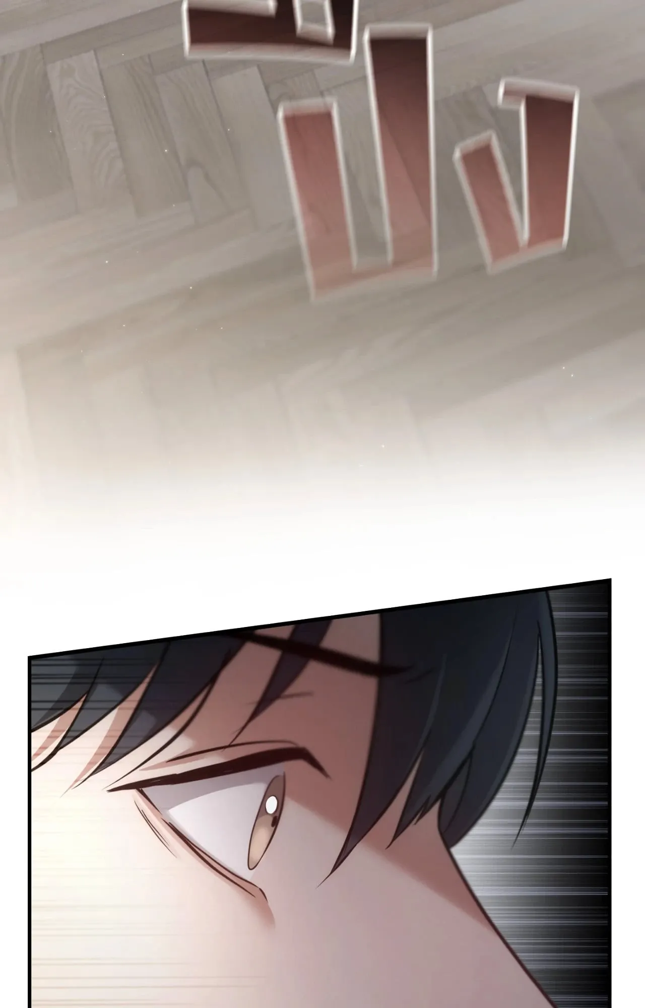 Twin Guide ตอนที่ 2664