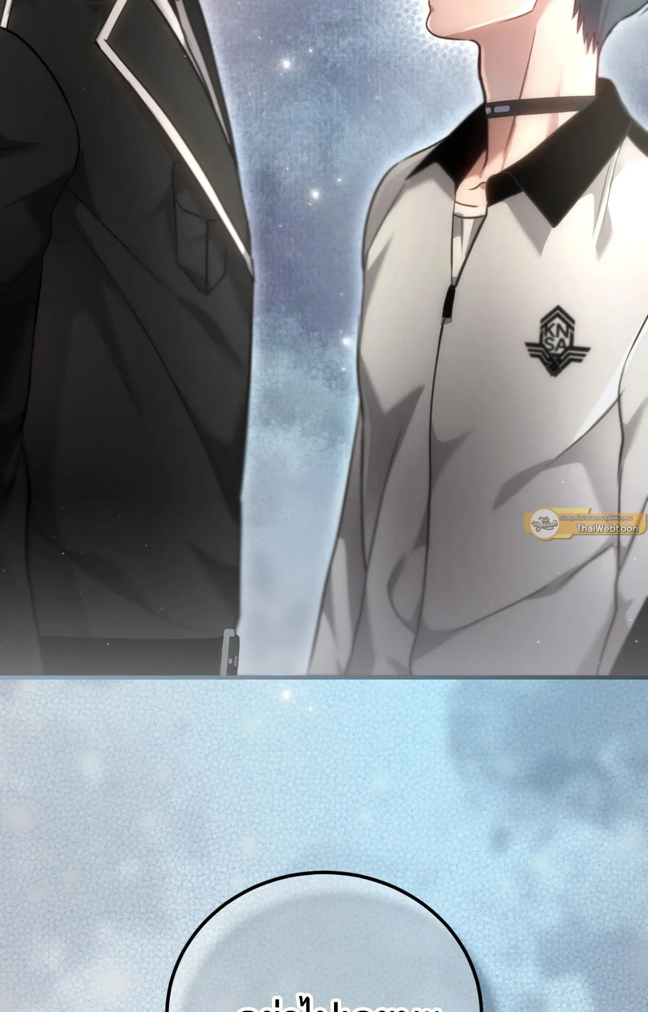 Twin Guide ตอนที่ 2683