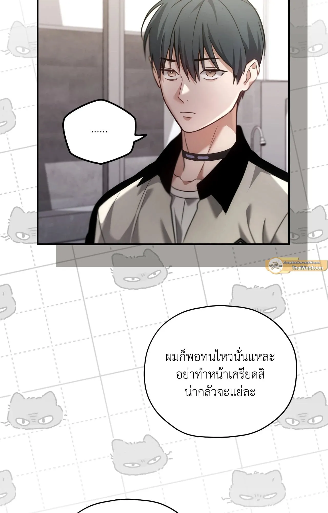 Twin Guide ตอนที่ 27006
