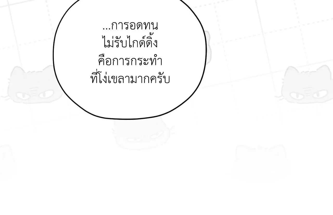 Twin Guide ตอนที่ 27007