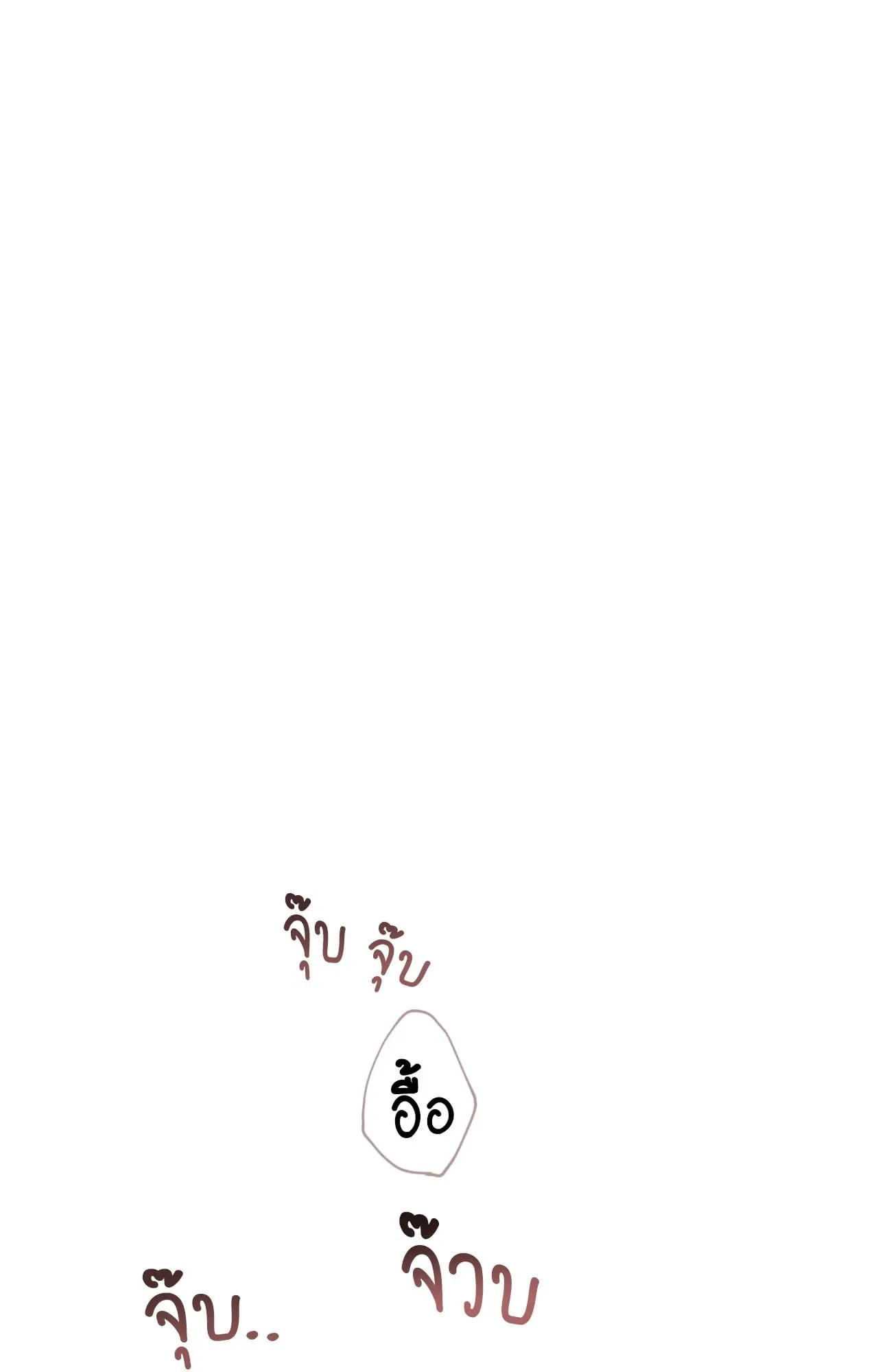 Twin Guide ตอนที่ 27012