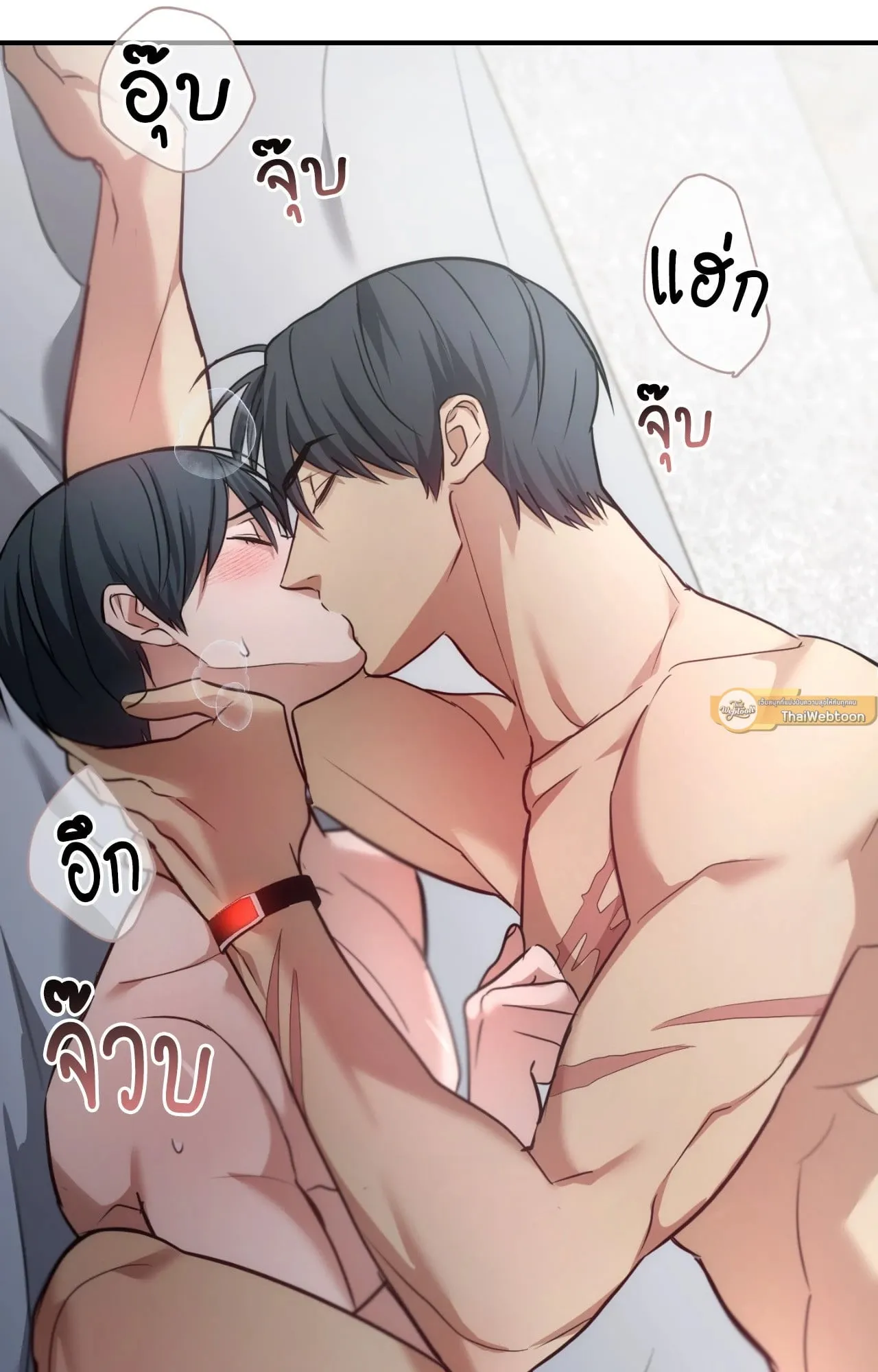 Twin Guide ตอนที่ 27013