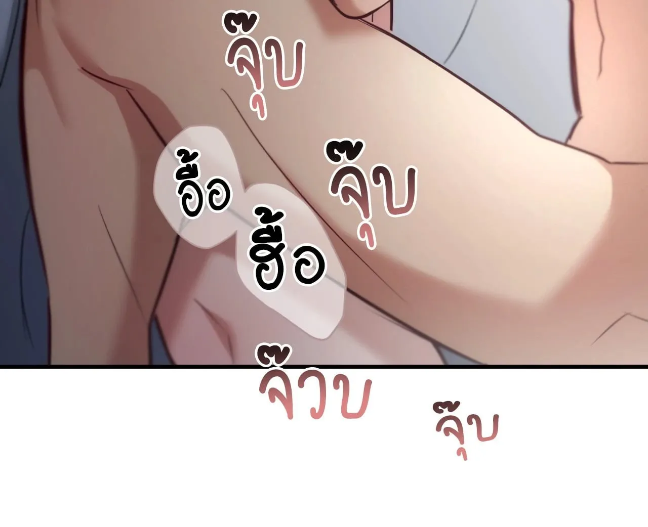 Twin Guide ตอนที่ 27014