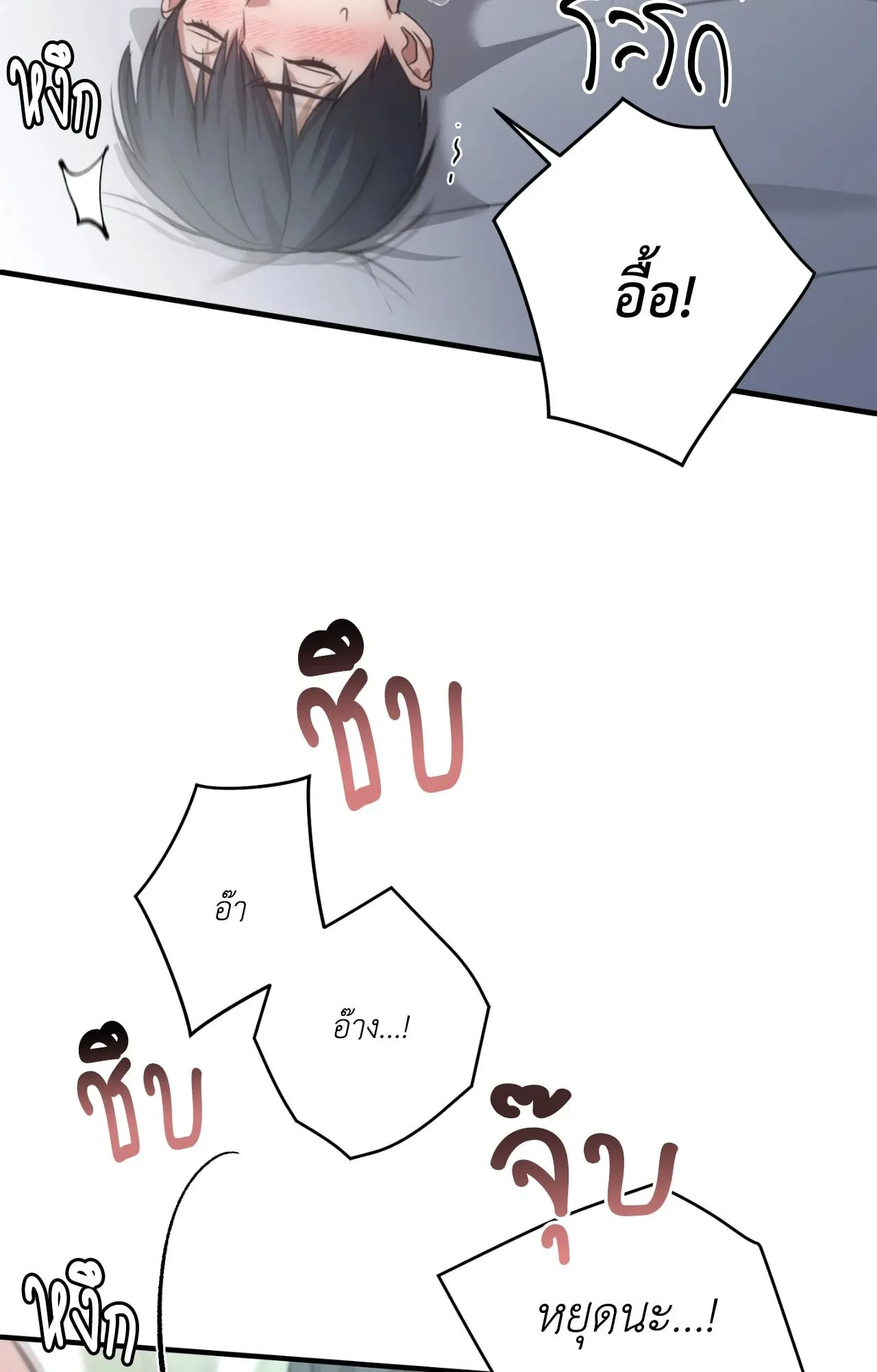 Twin Guide ตอนที่ 27021