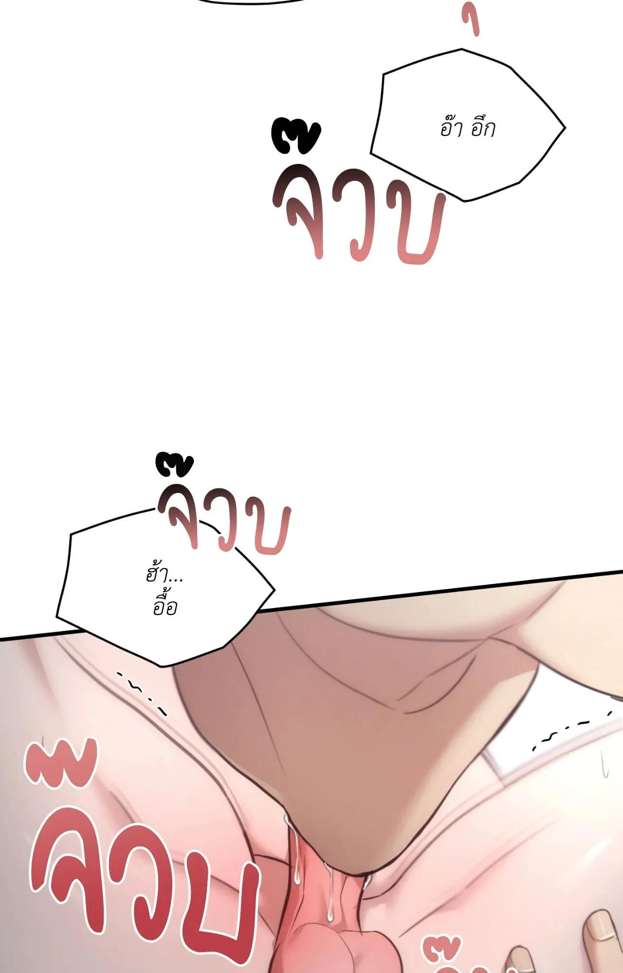 Twin Guide ตอนที่ 27023