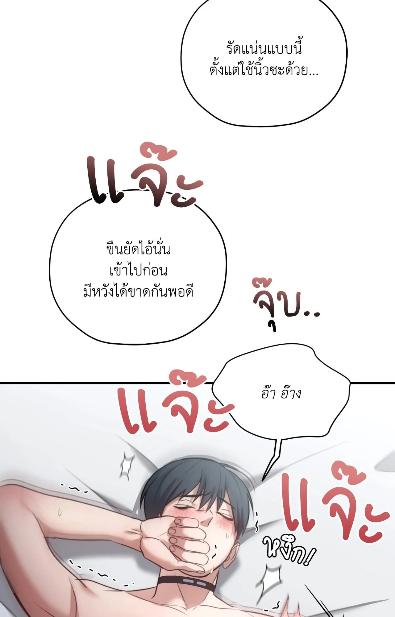 Twin Guide ตอนที่ 27028