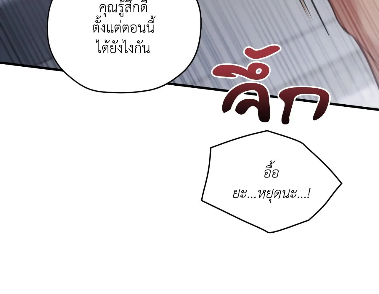 Twin Guide ตอนที่ 27031