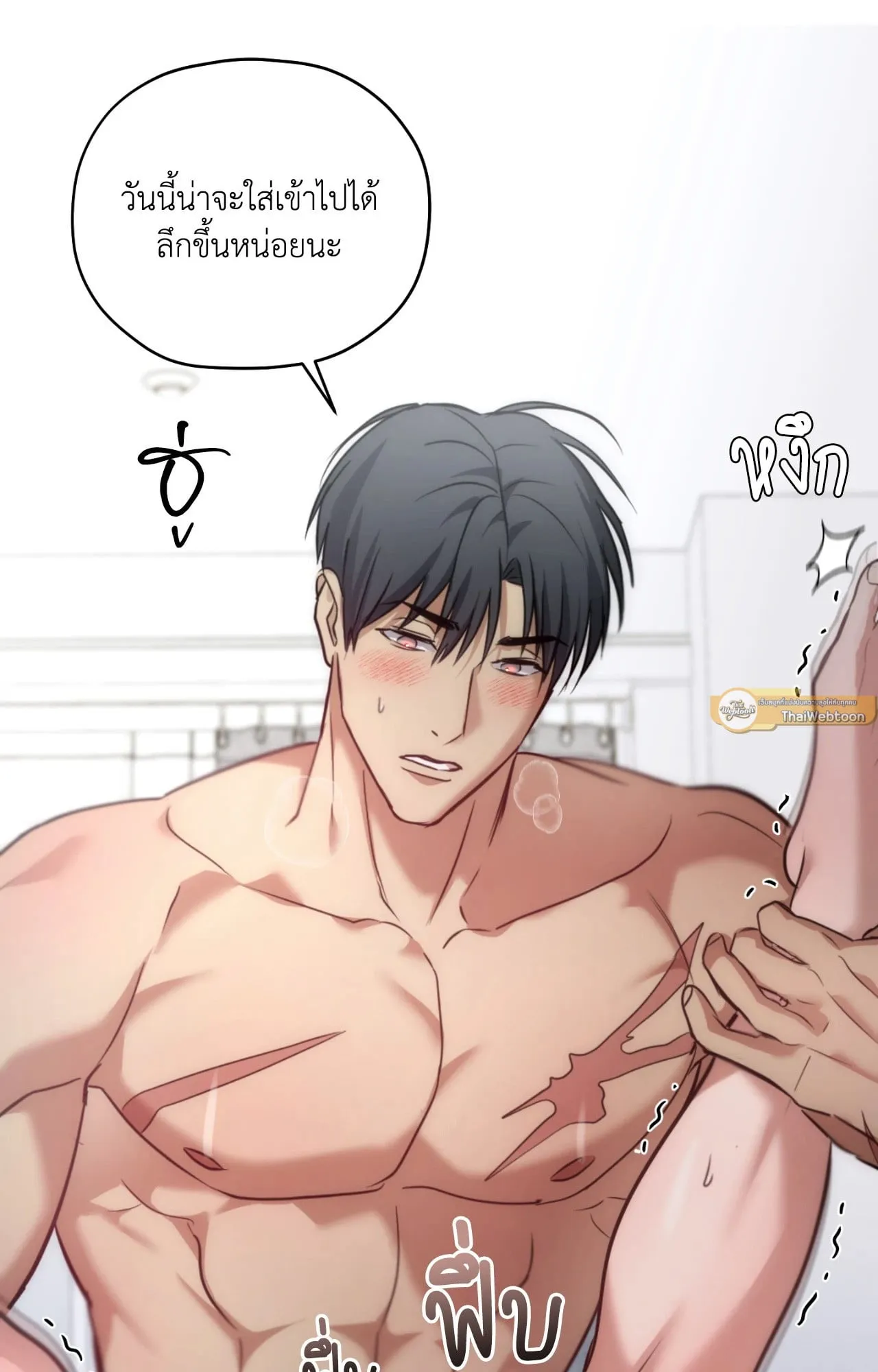 Twin Guide ตอนที่ 27032