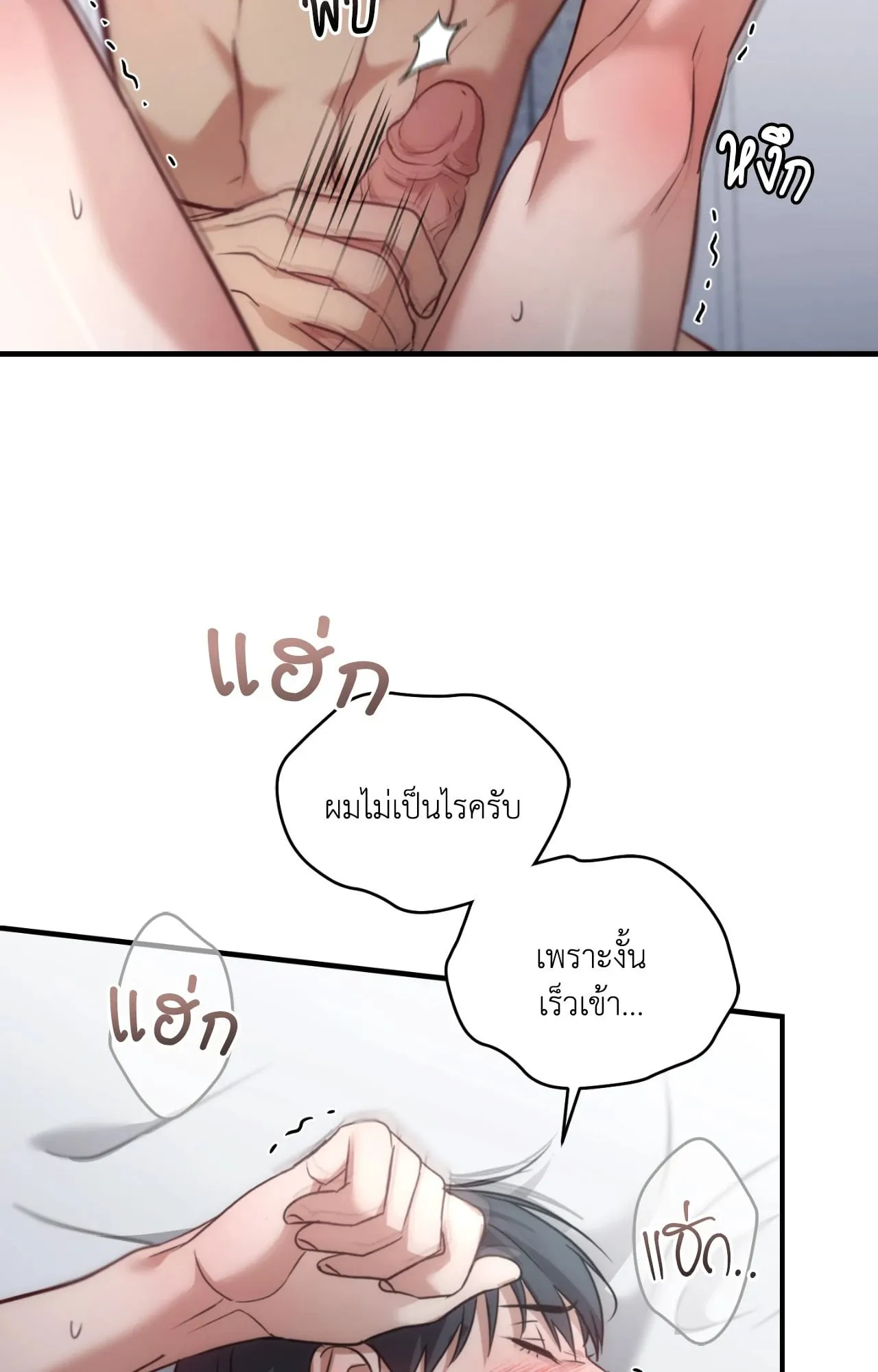 Twin Guide ตอนที่ 27033