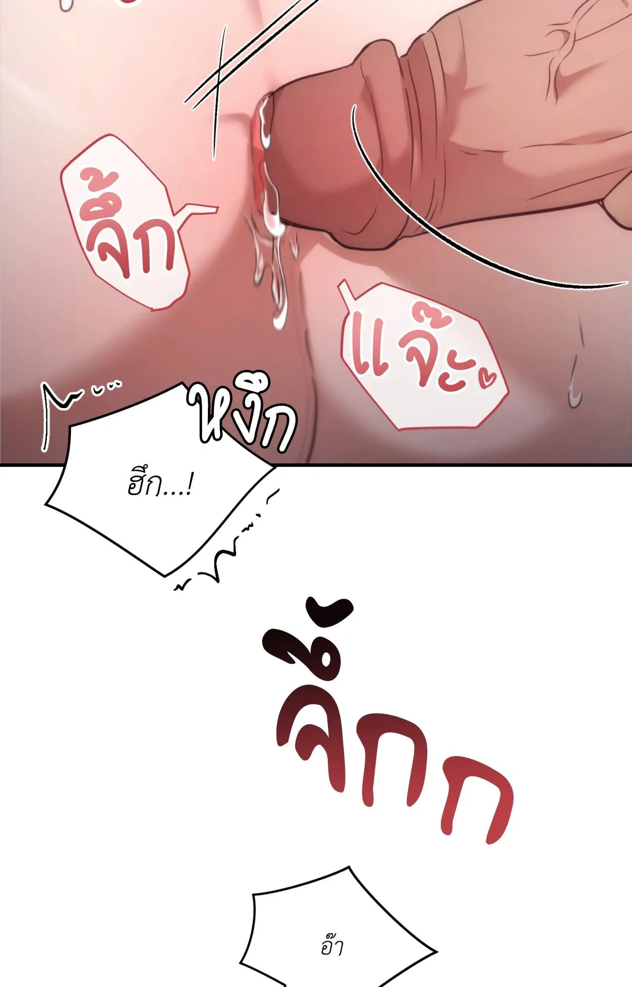 Twin Guide ตอนที่ 27035