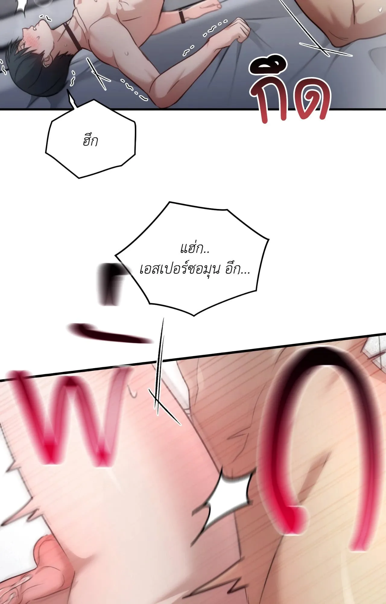 Twin Guide ตอนที่ 27037