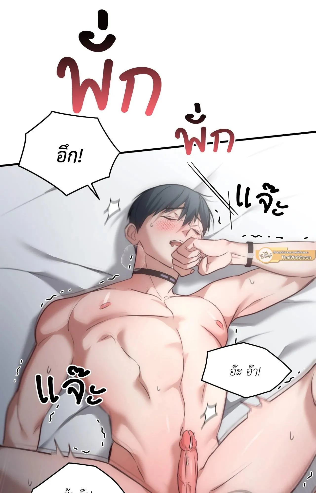 Twin Guide ตอนที่ 27039