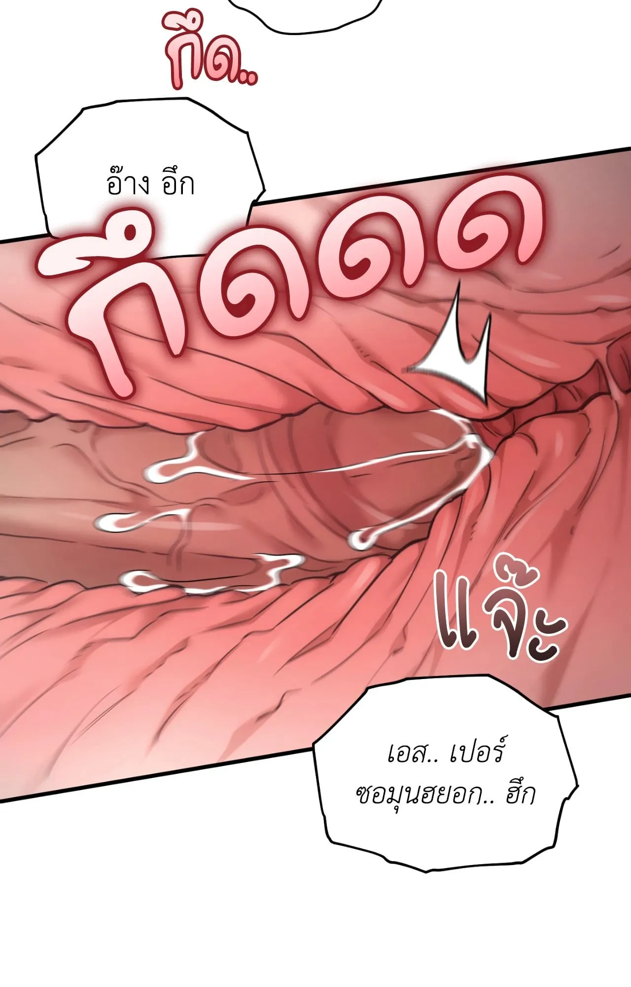 Twin Guide ตอนที่ 27045