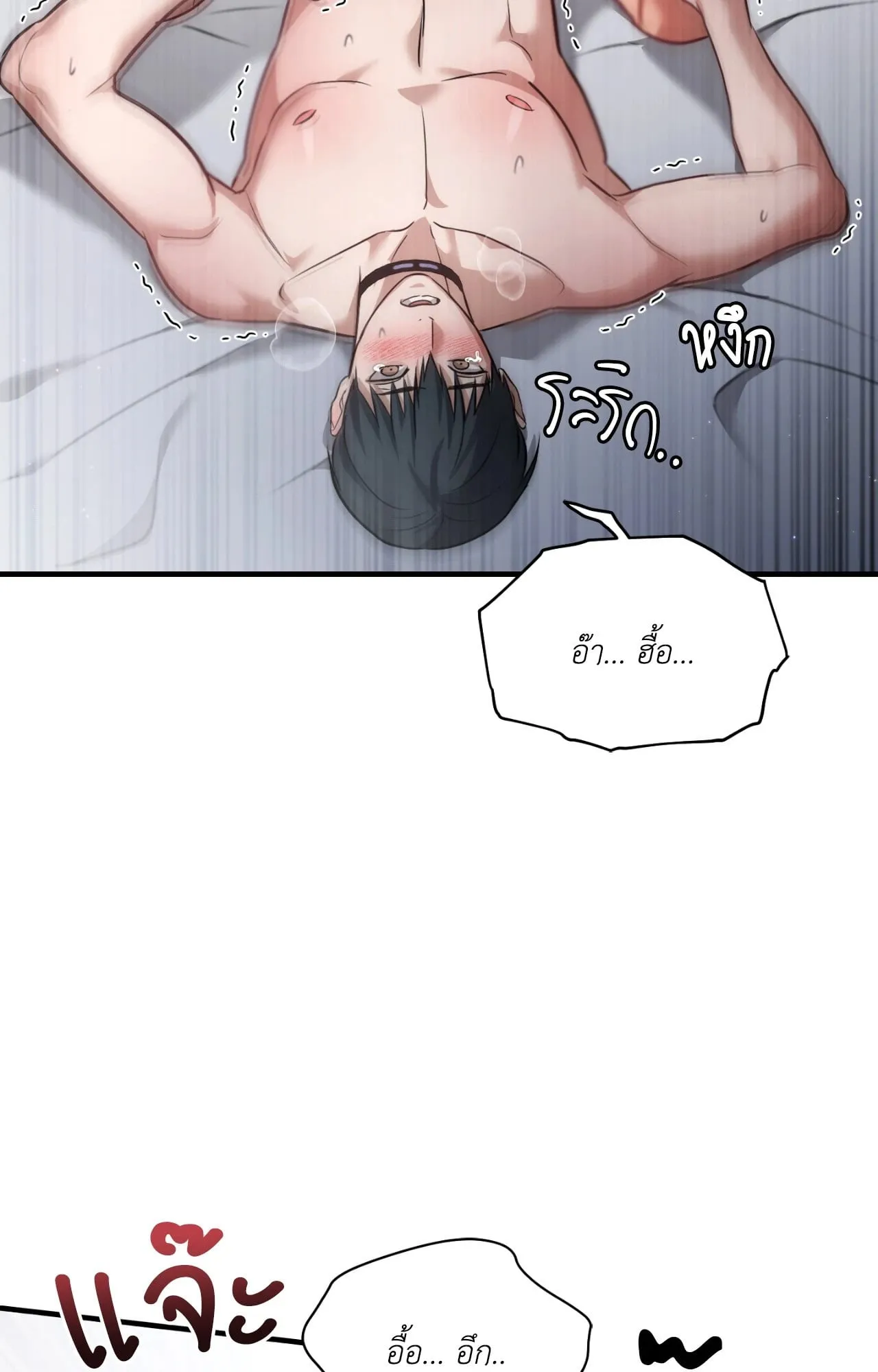 Twin Guide ตอนที่ 27047