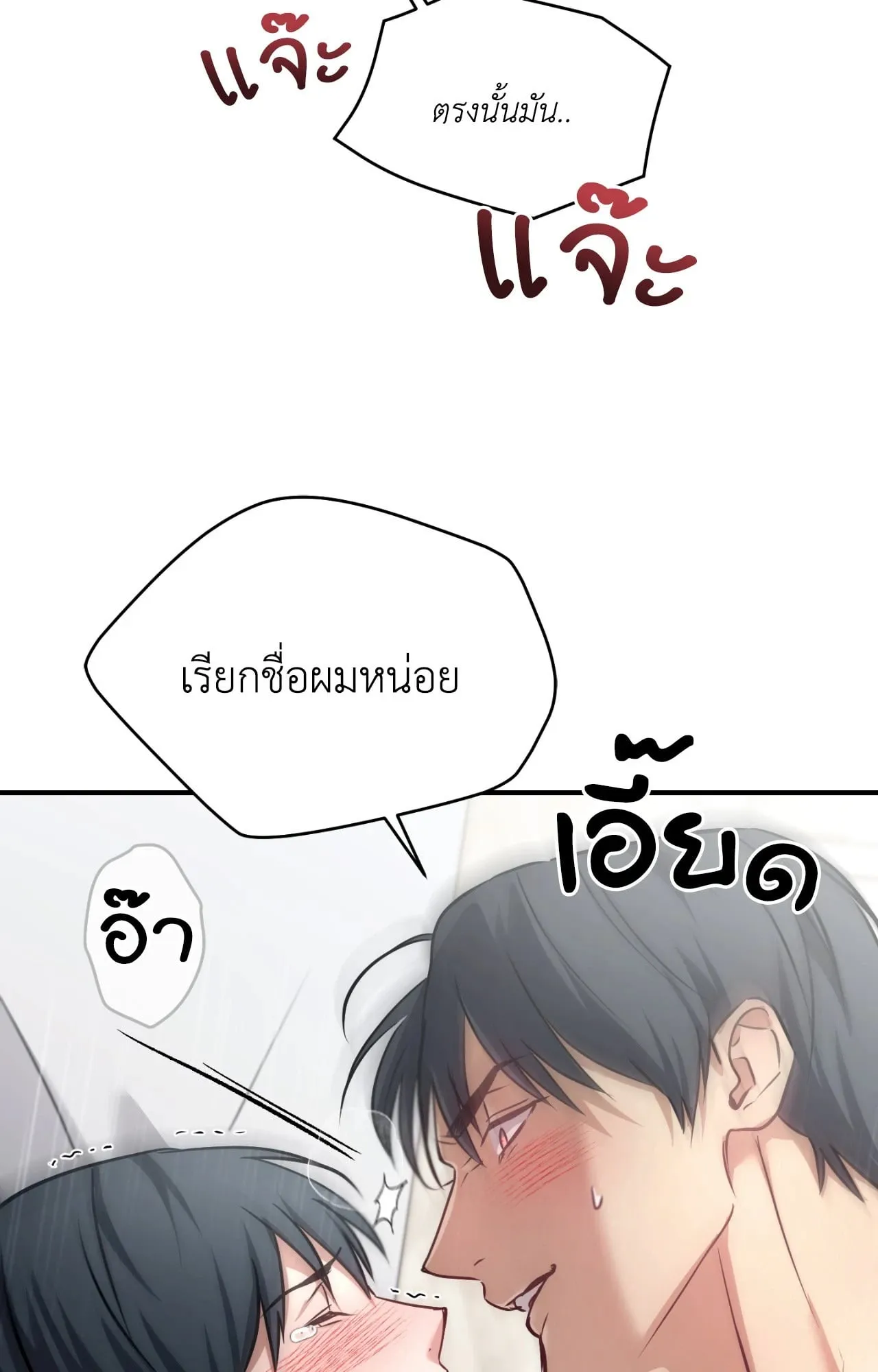 Twin Guide ตอนที่ 27049
