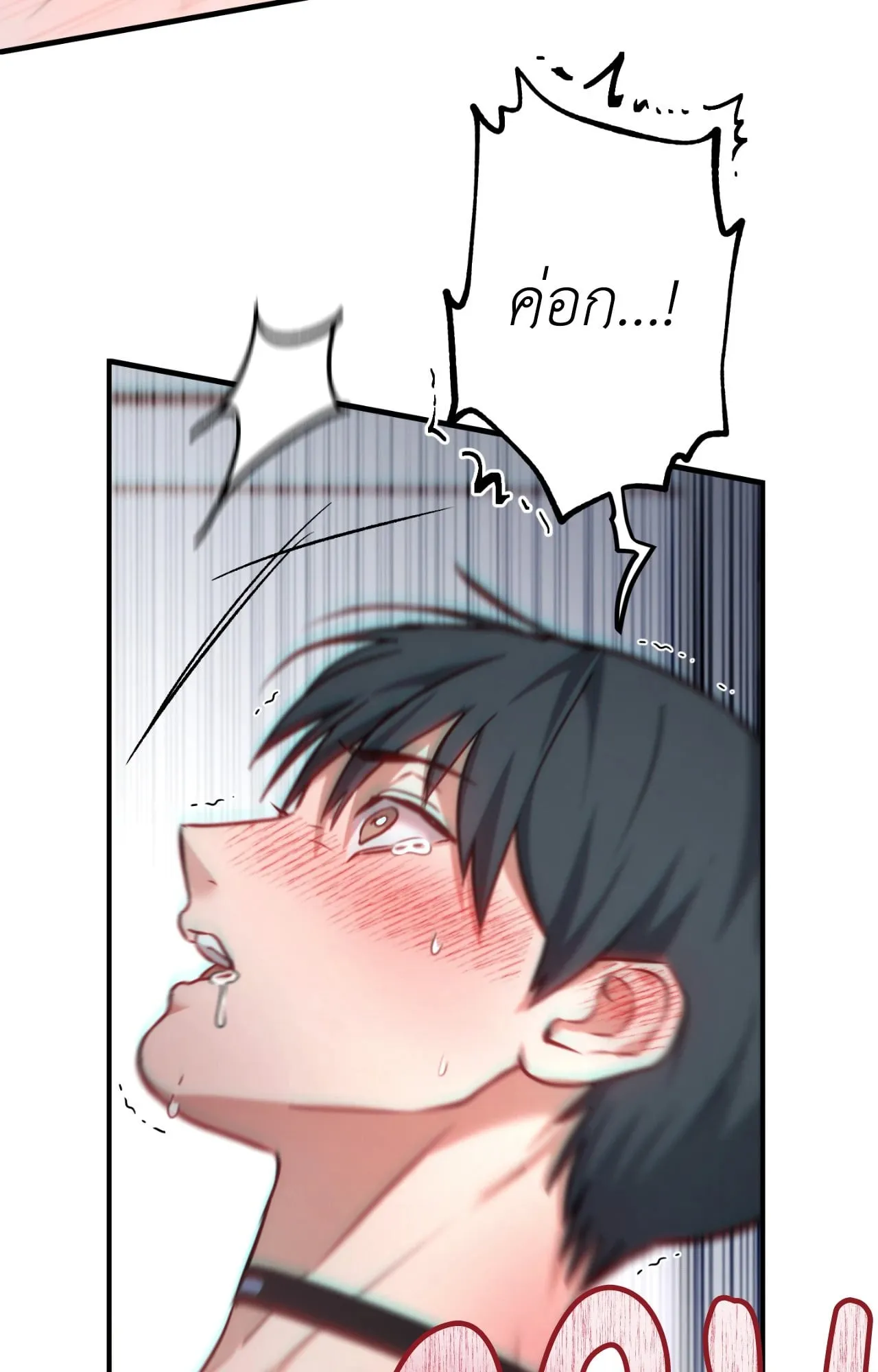 Twin Guide ตอนที่ 27055