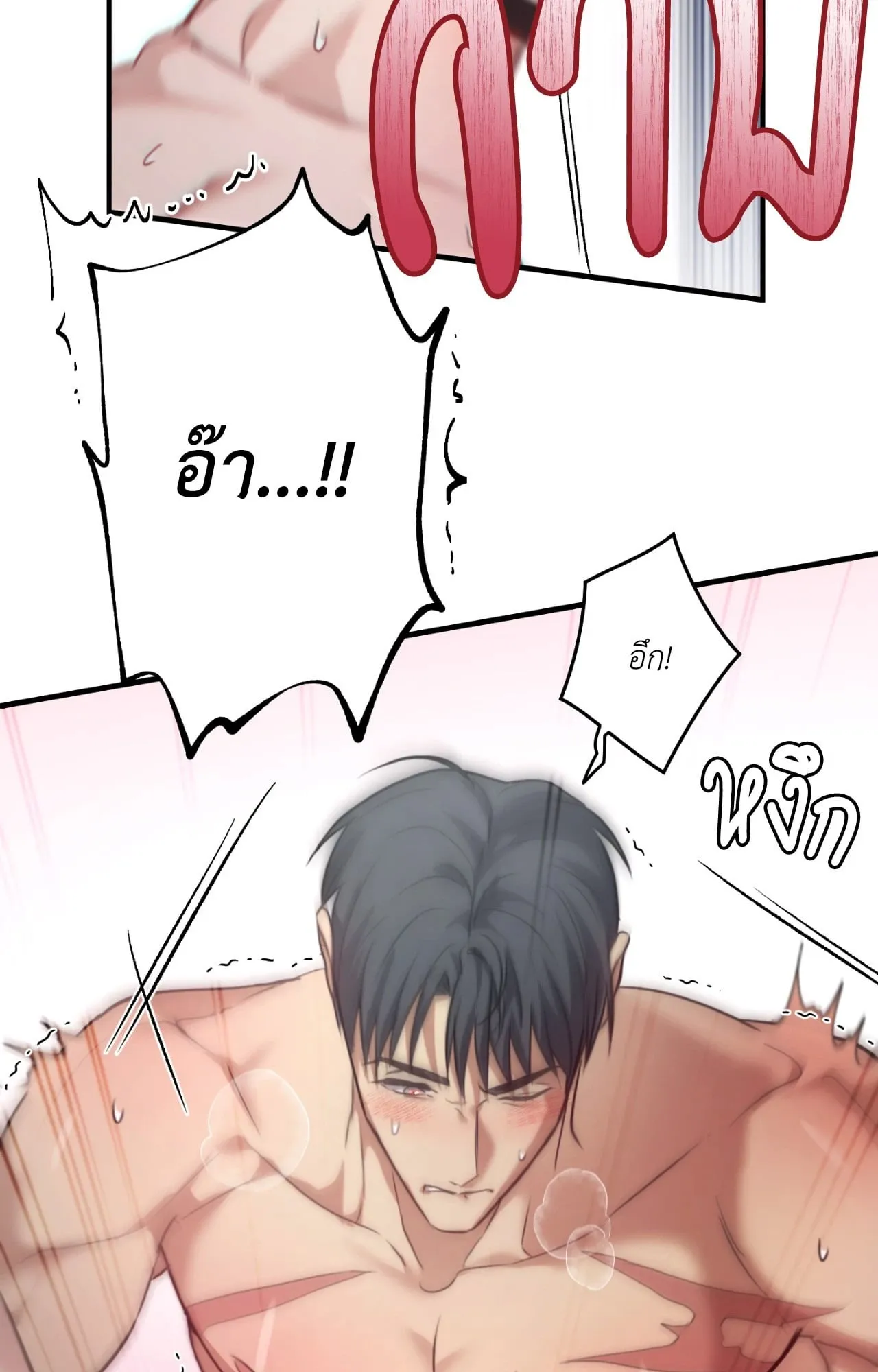 Twin Guide ตอนที่ 27056