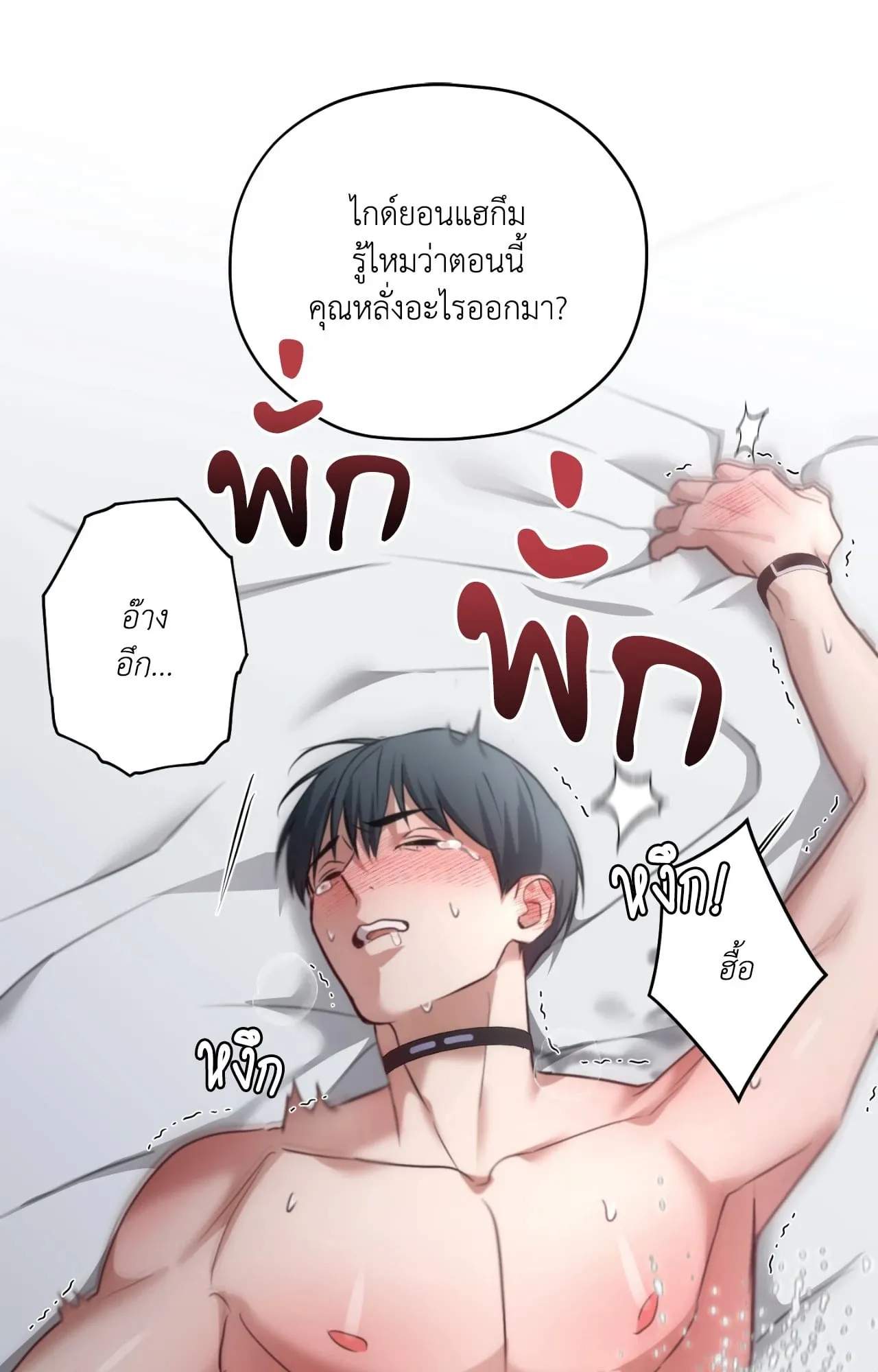 Twin Guide ตอนที่ 27058