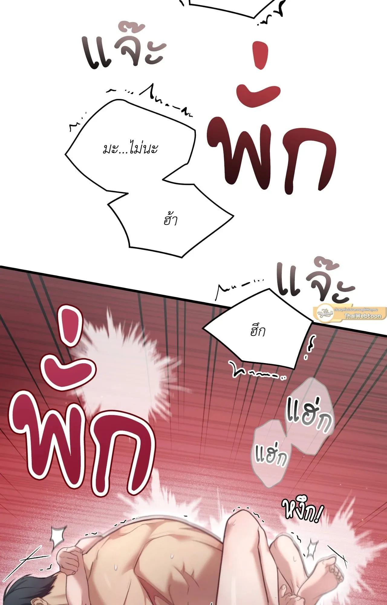 Twin Guide ตอนที่ 27063