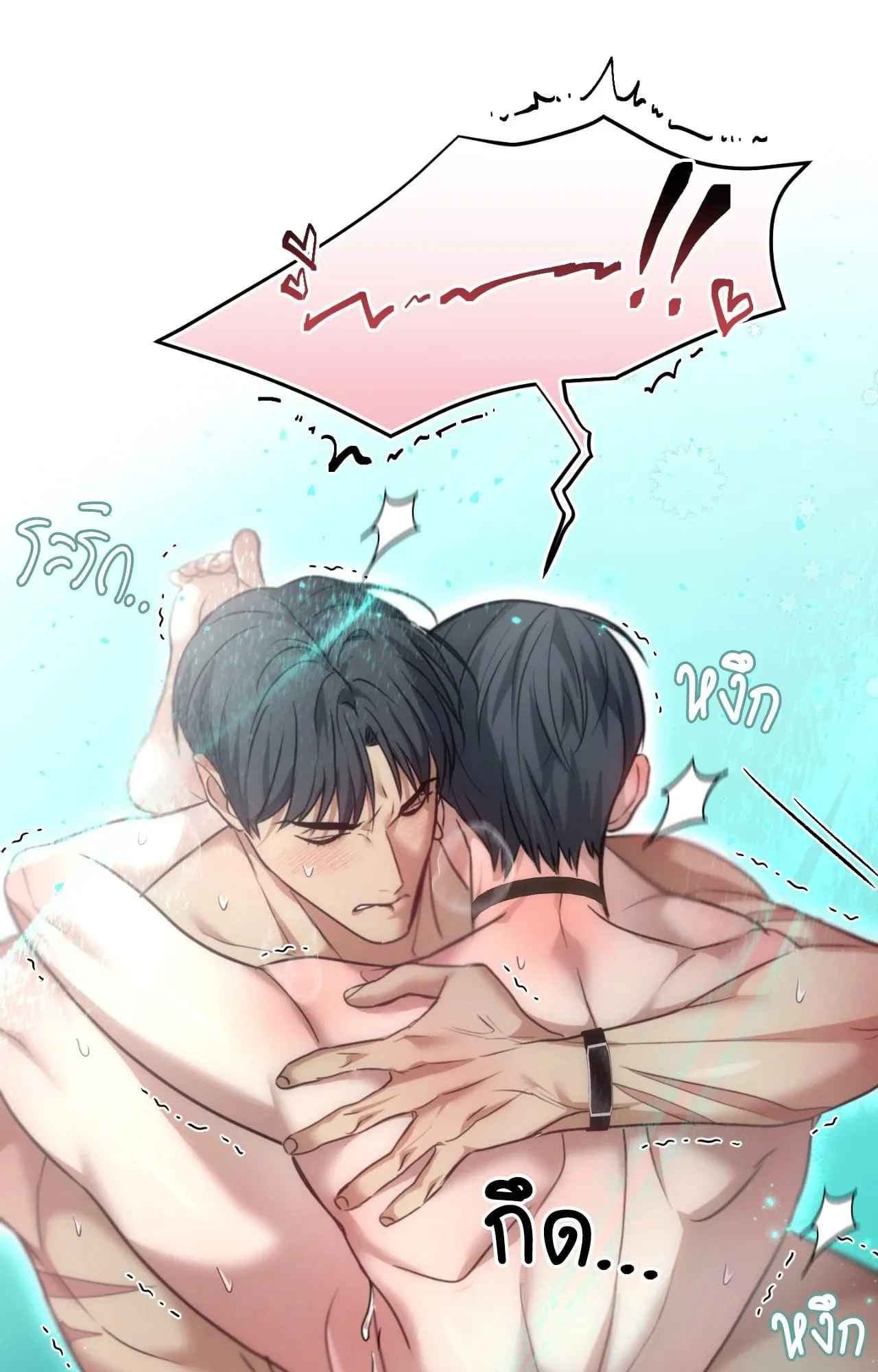 Twin Guide ตอนที่ 27065