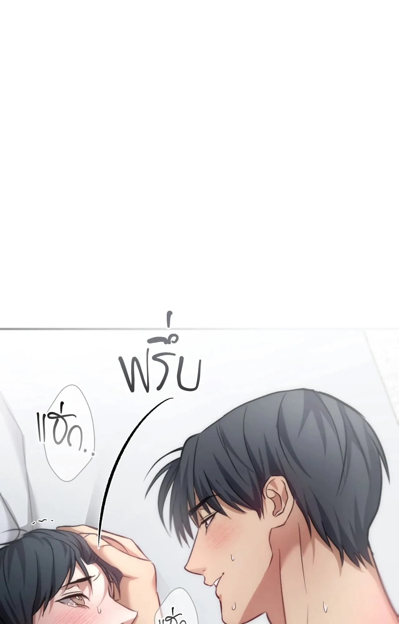 Twin Guide ตอนที่ 27068