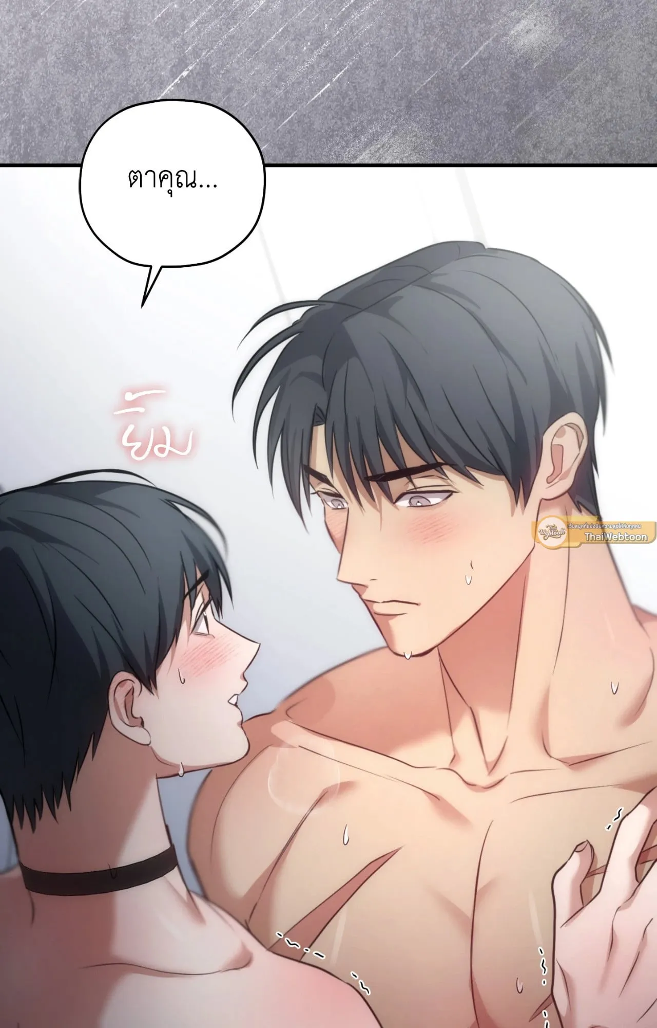 Twin Guide ตอนที่ 27070