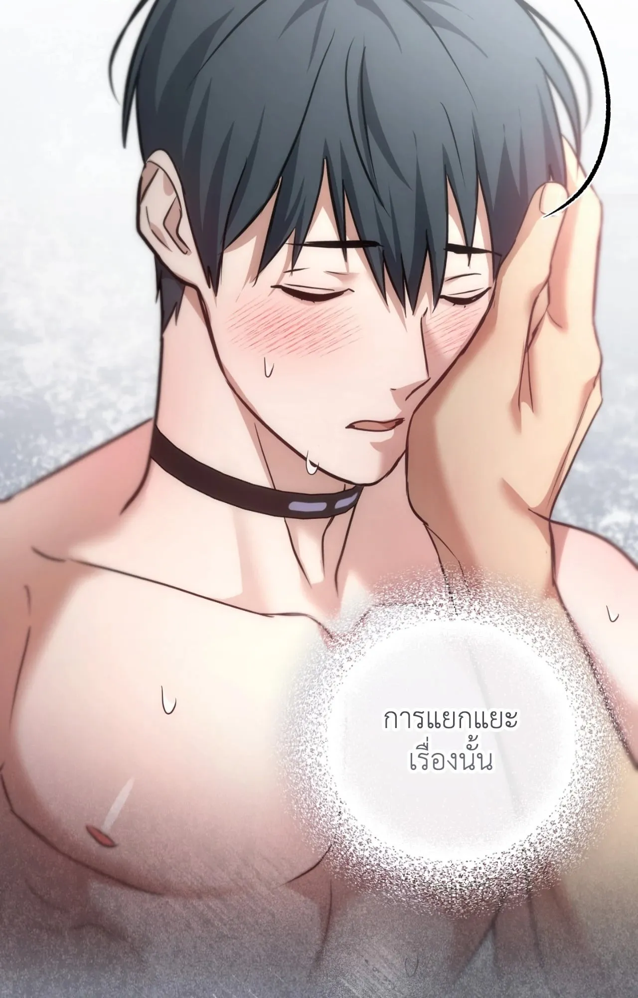 Twin Guide ตอนที่ 27072