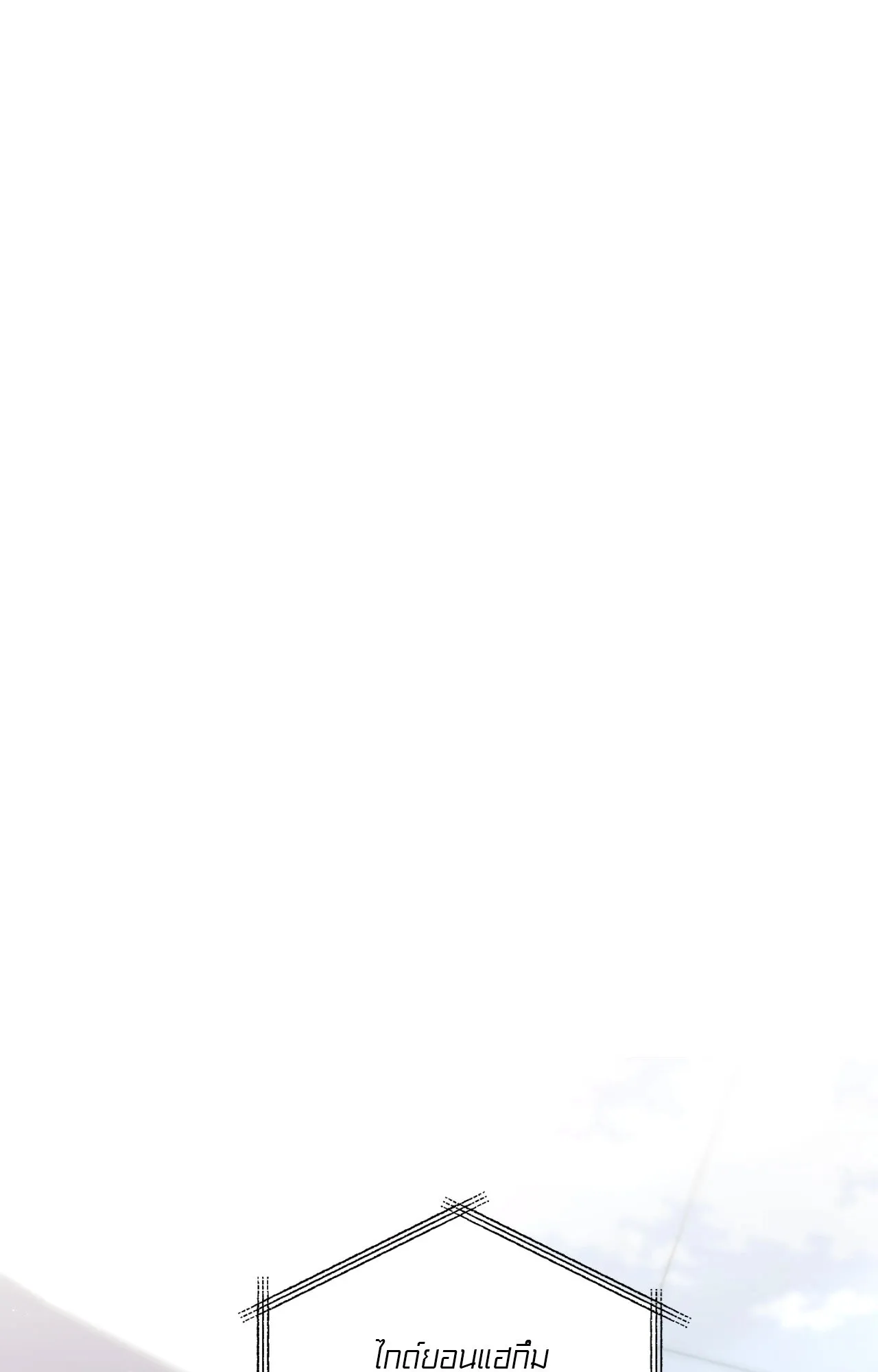 Twin Guide ตอนที่ 27074