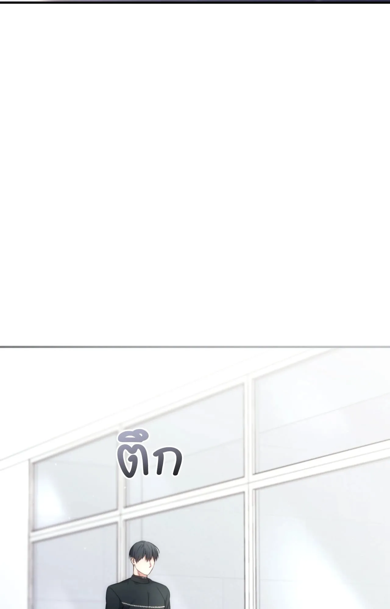 Twin Guide ตอนที่ 27076