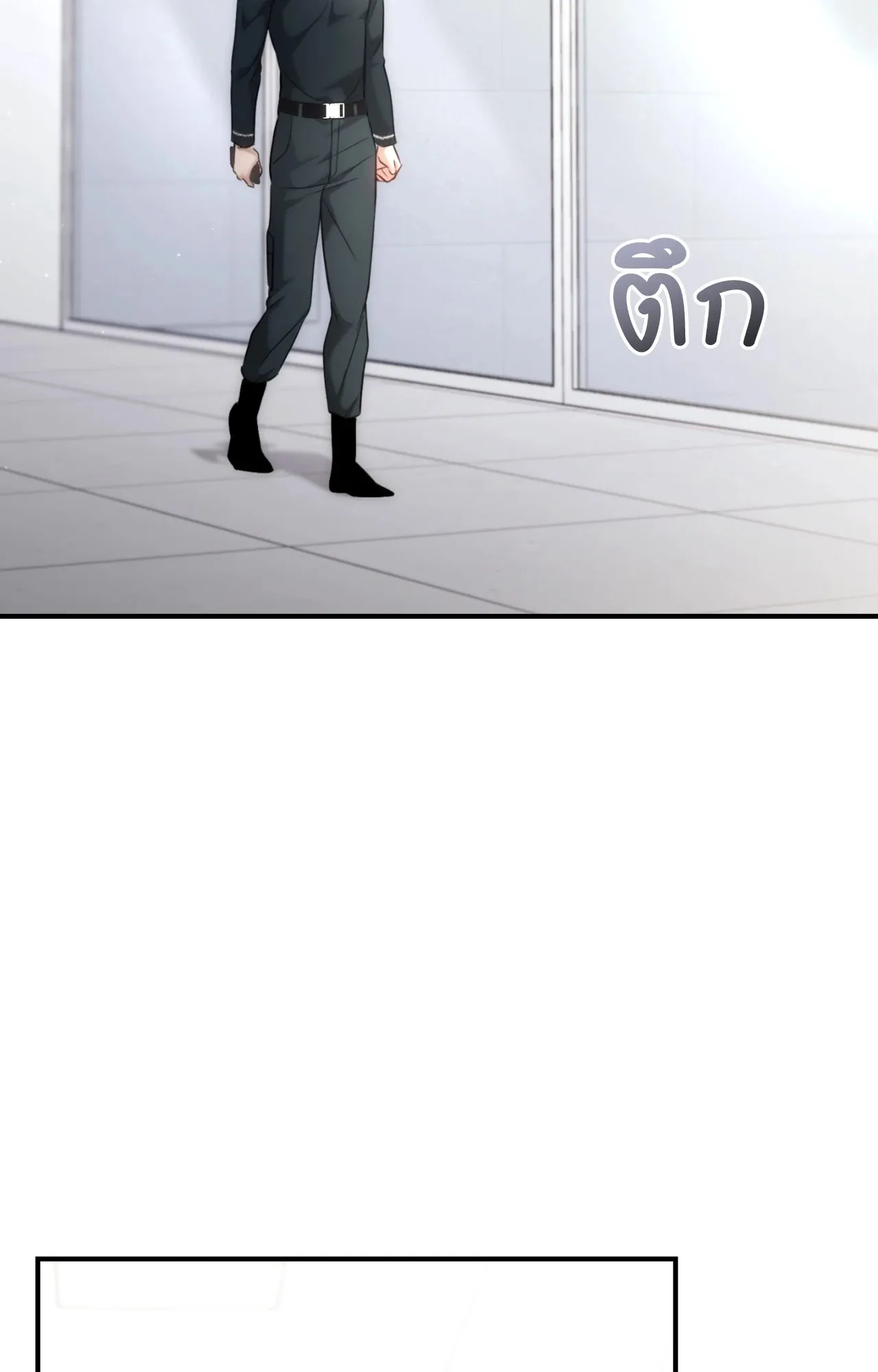 Twin Guide ตอนที่ 27077