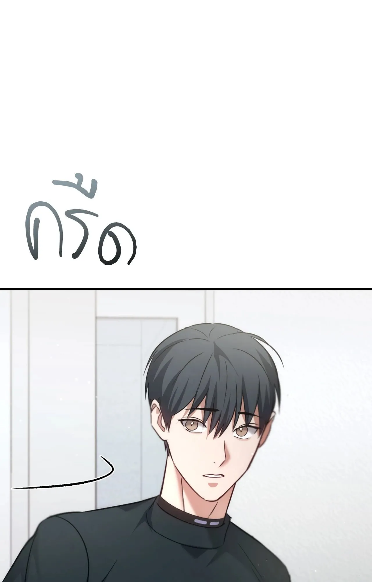 Twin Guide ตอนที่ 27081