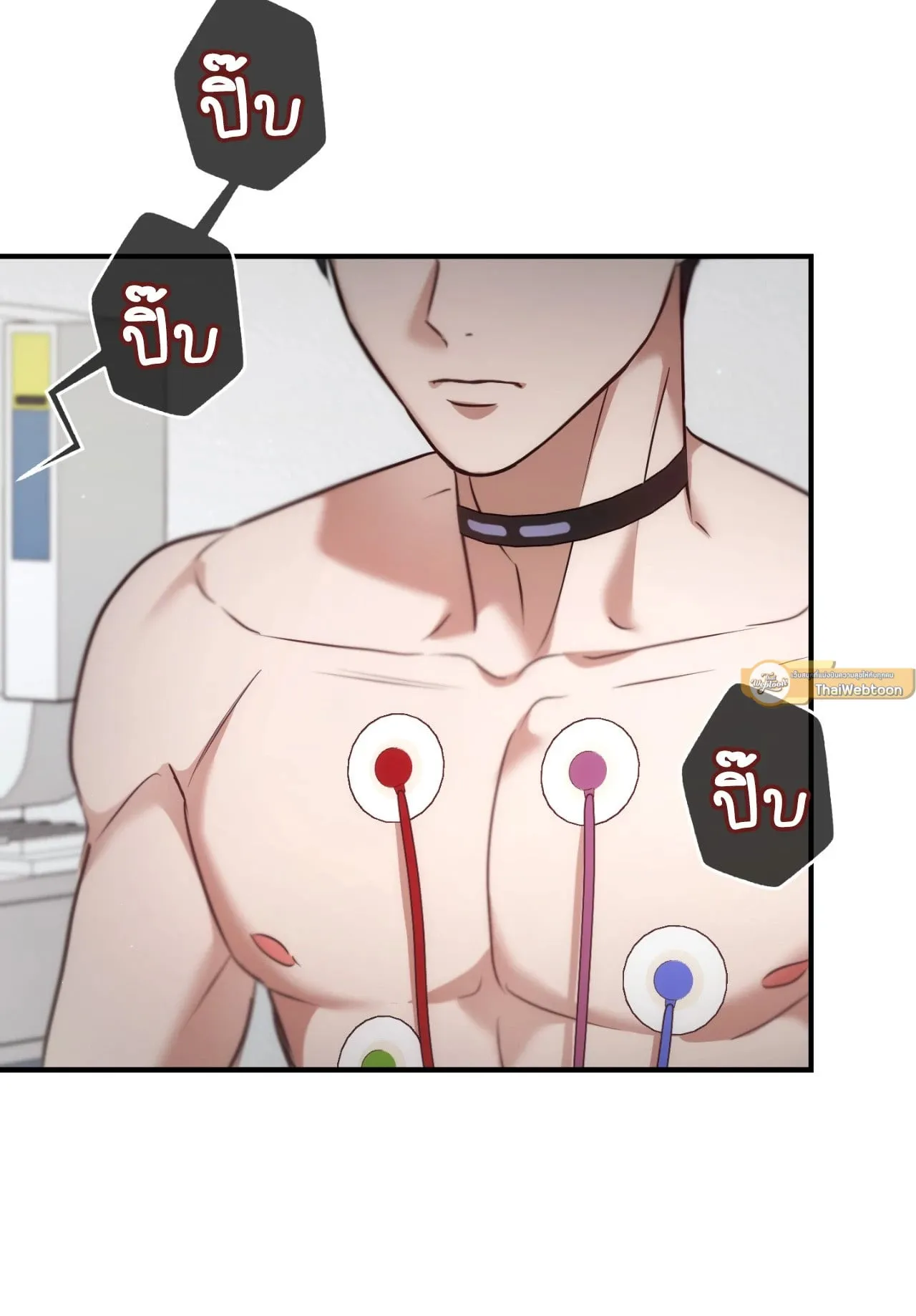 Twin Guide ตอนที่ 27085