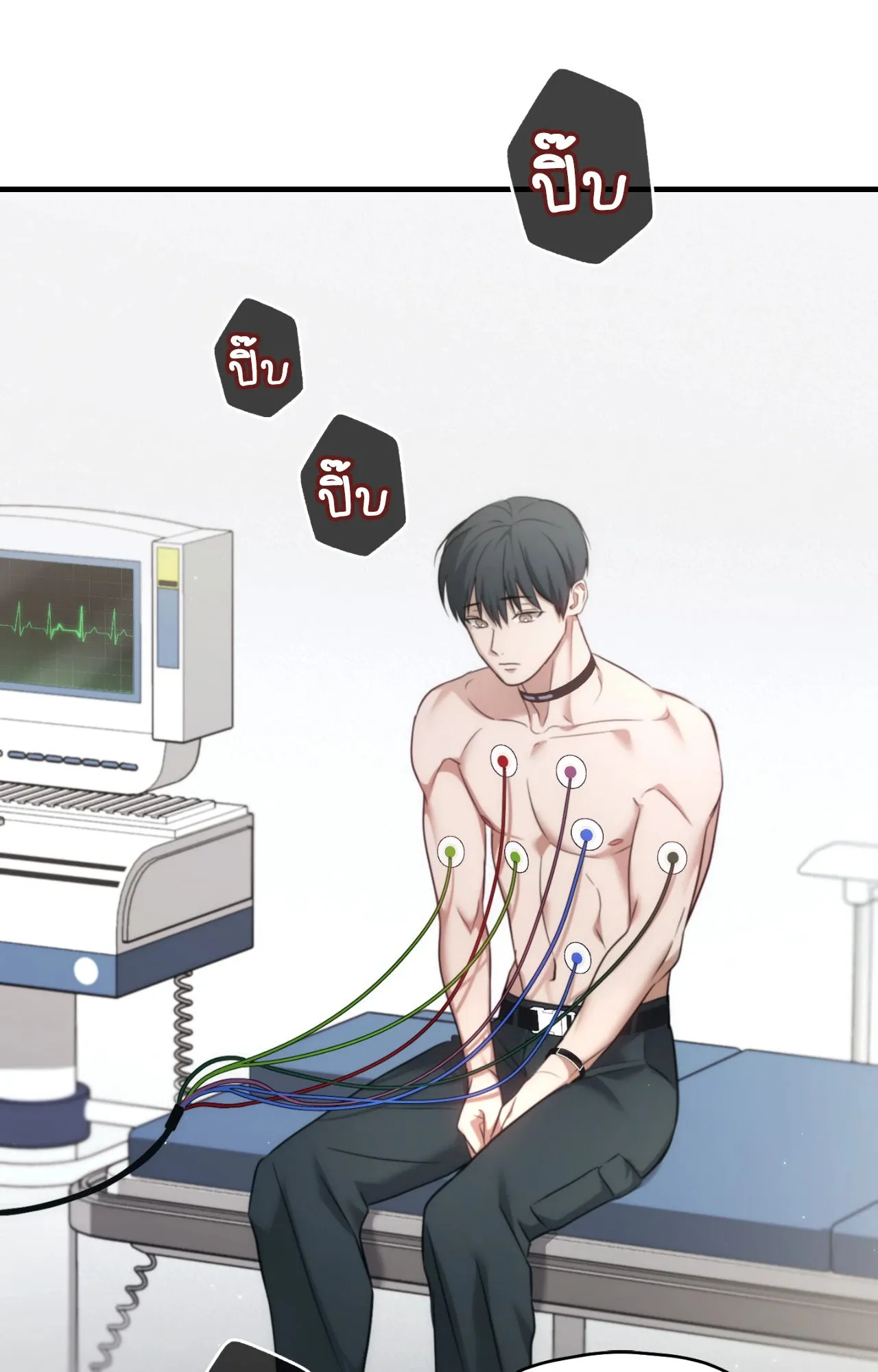 Twin Guide ตอนที่ 27086