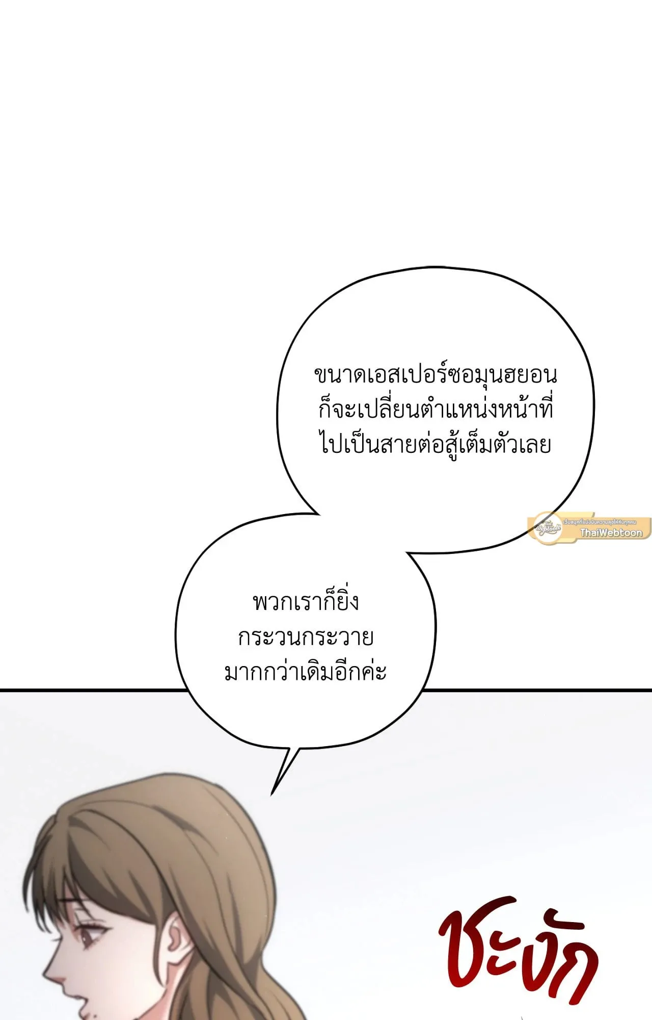 Twin Guide ตอนที่ 27094