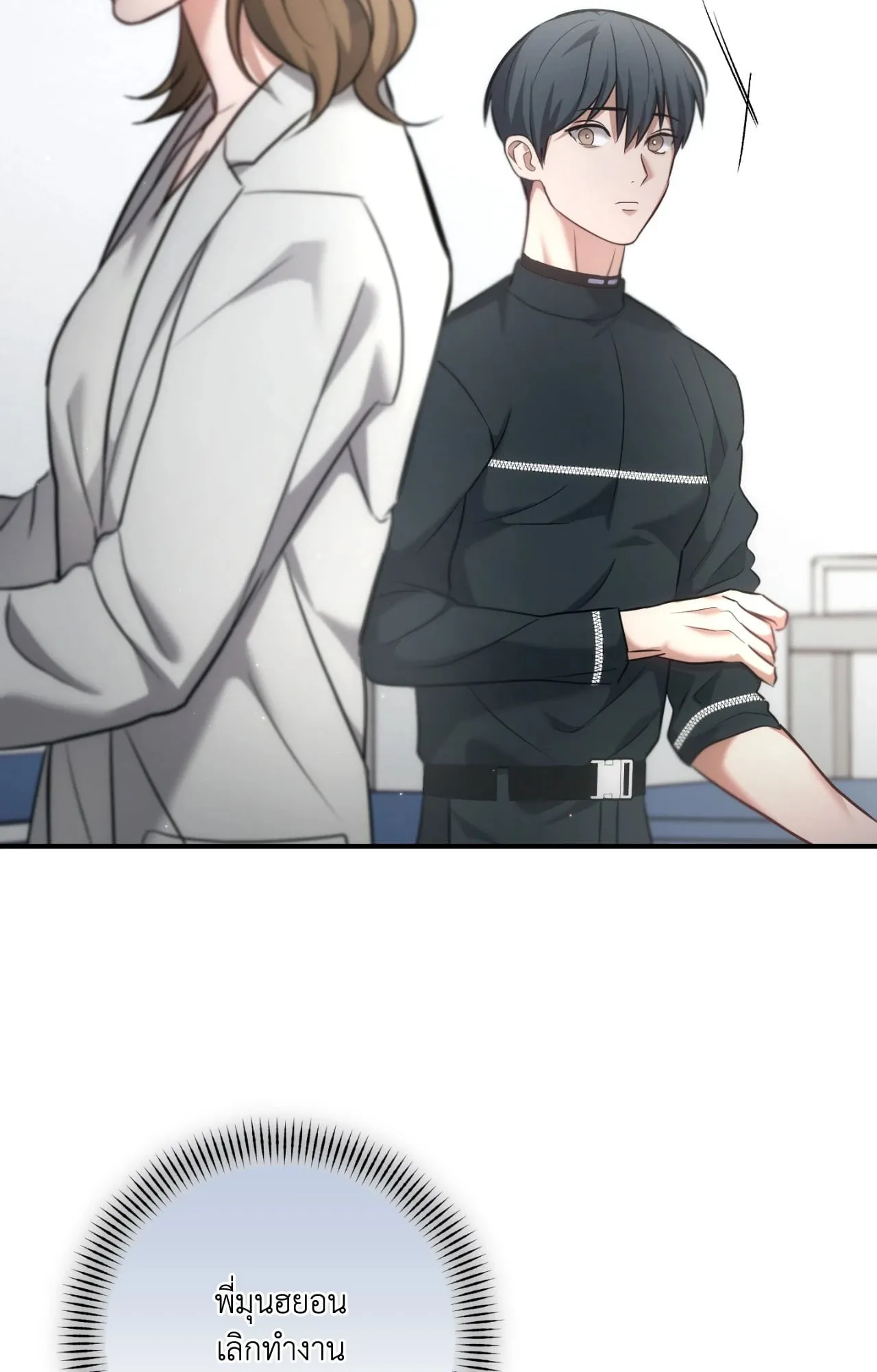 Twin Guide ตอนที่ 27095