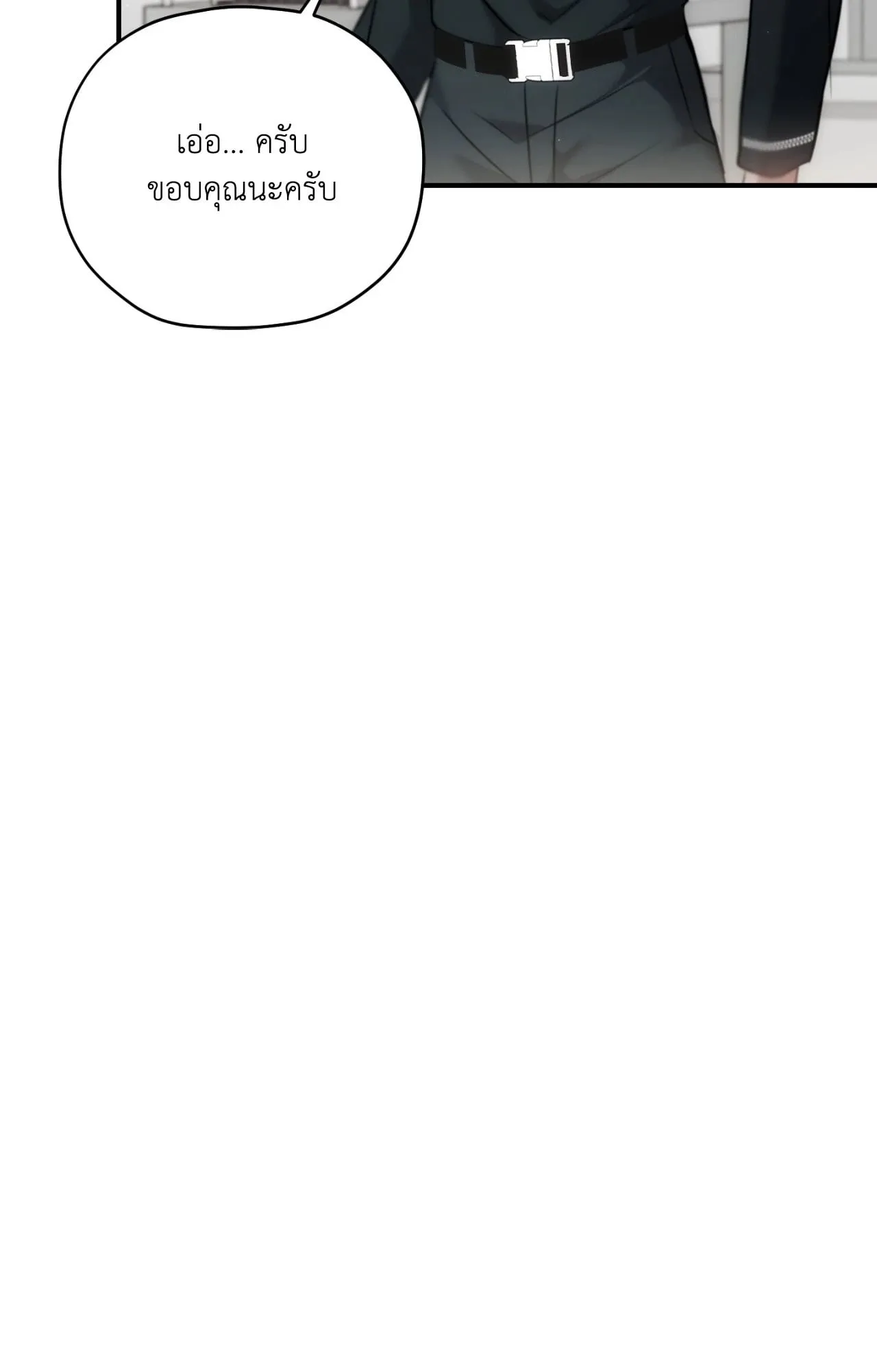 Twin Guide ตอนที่ 27098