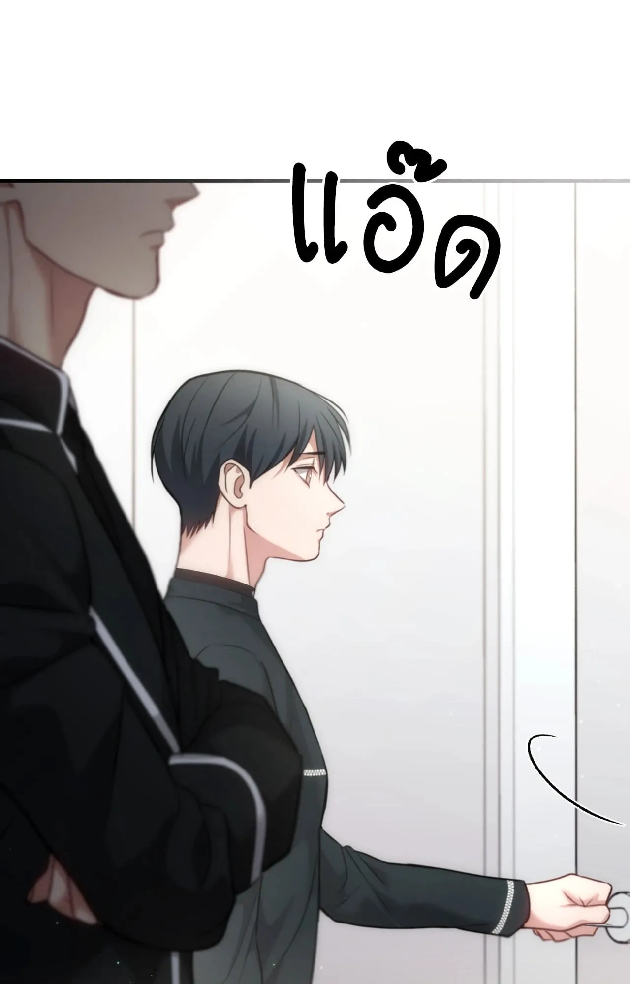 Twin Guide ตอนที่ 27099