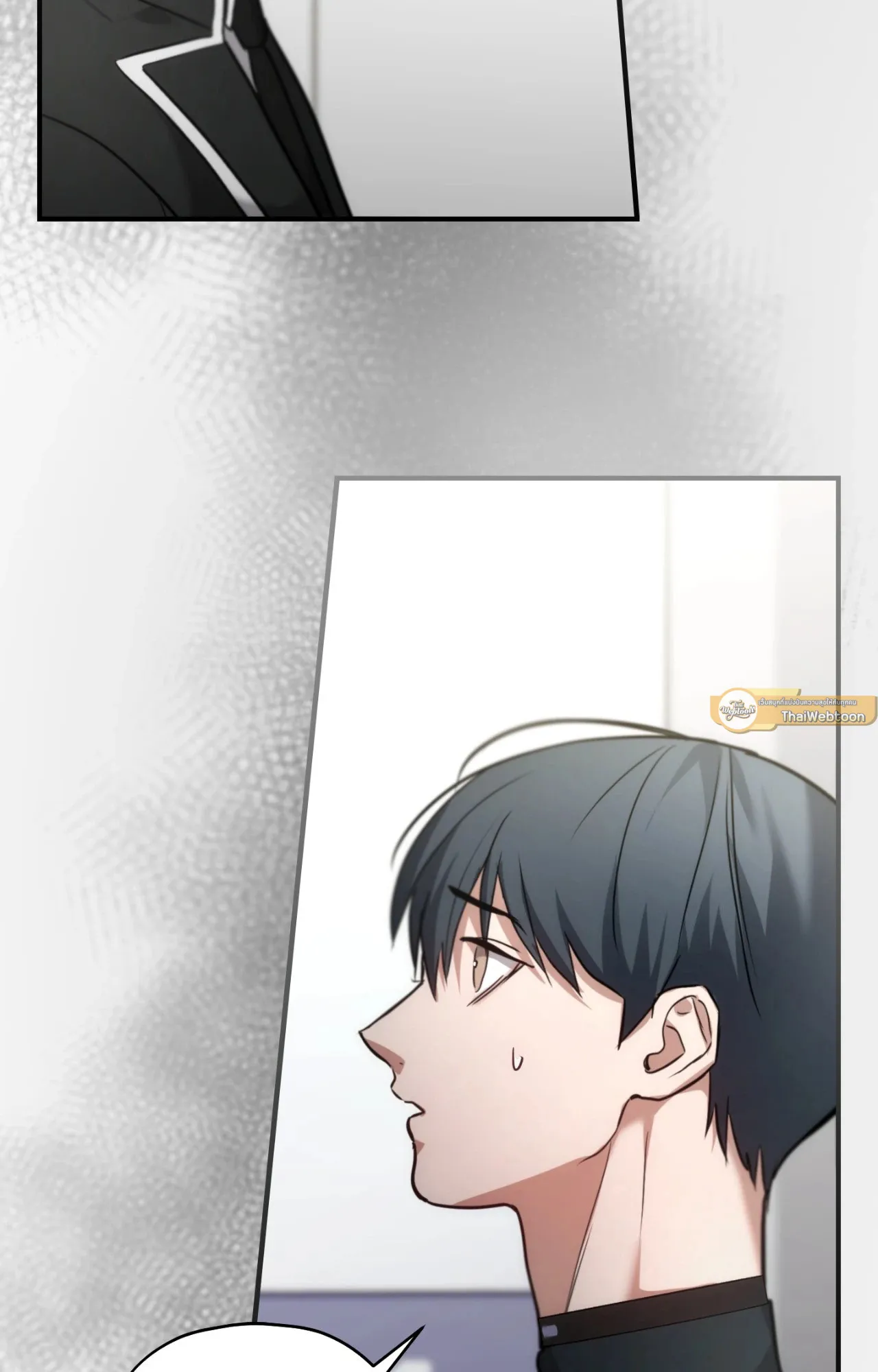 Twin Guide ตอนที่ 2802