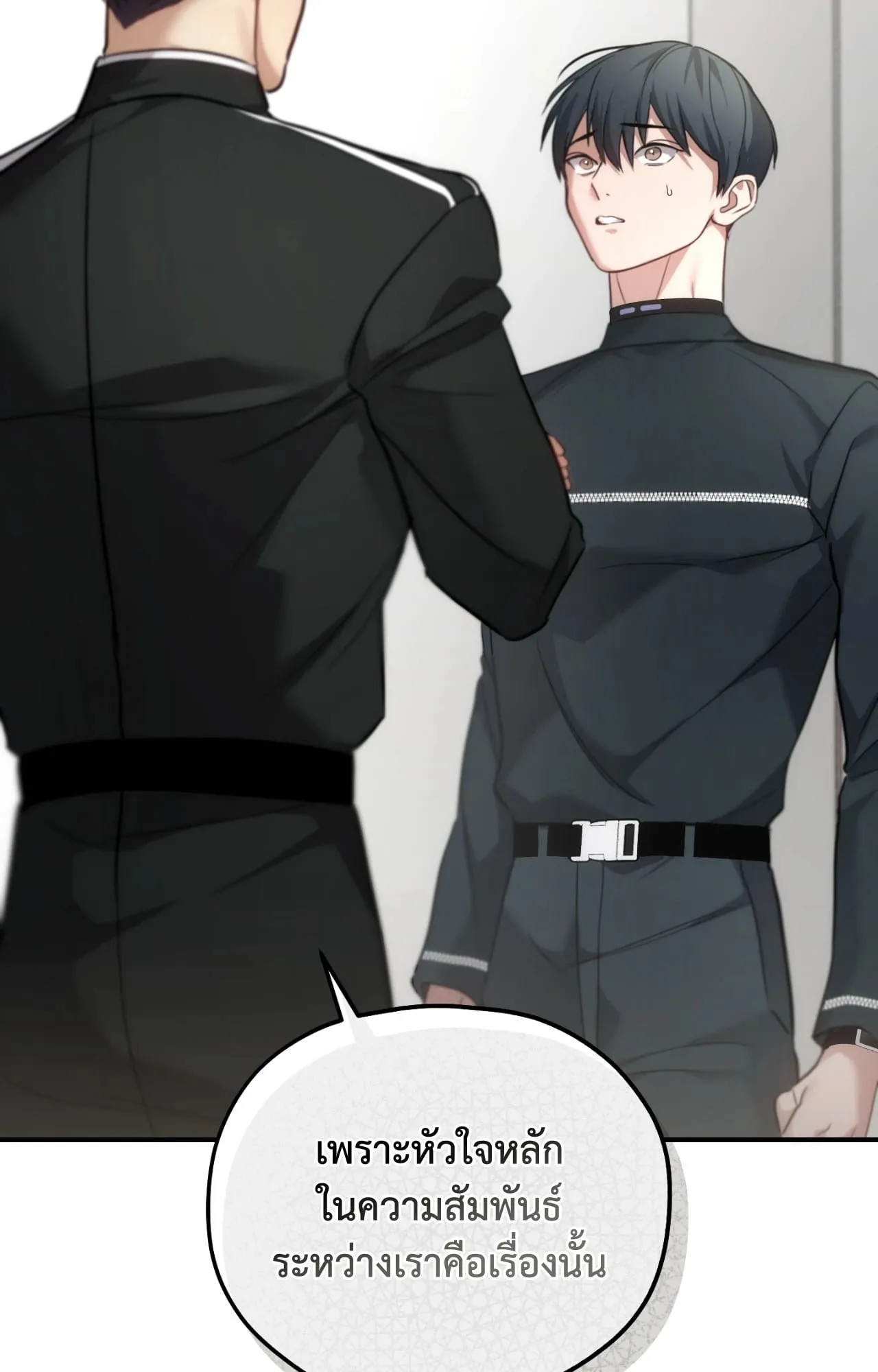 Twin Guide ตอนที่ 2807