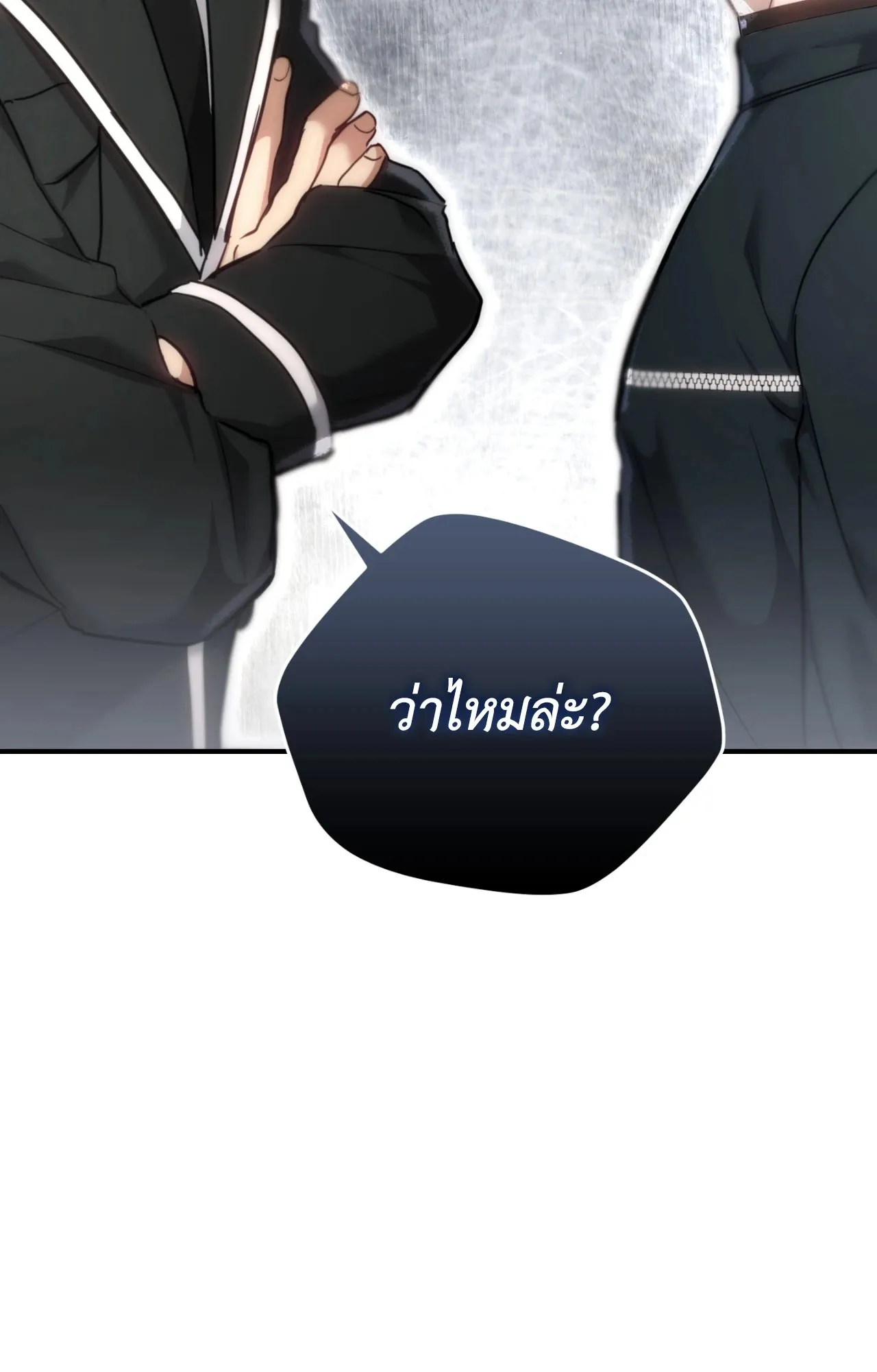 Twin Guide ตอนที่ 2813