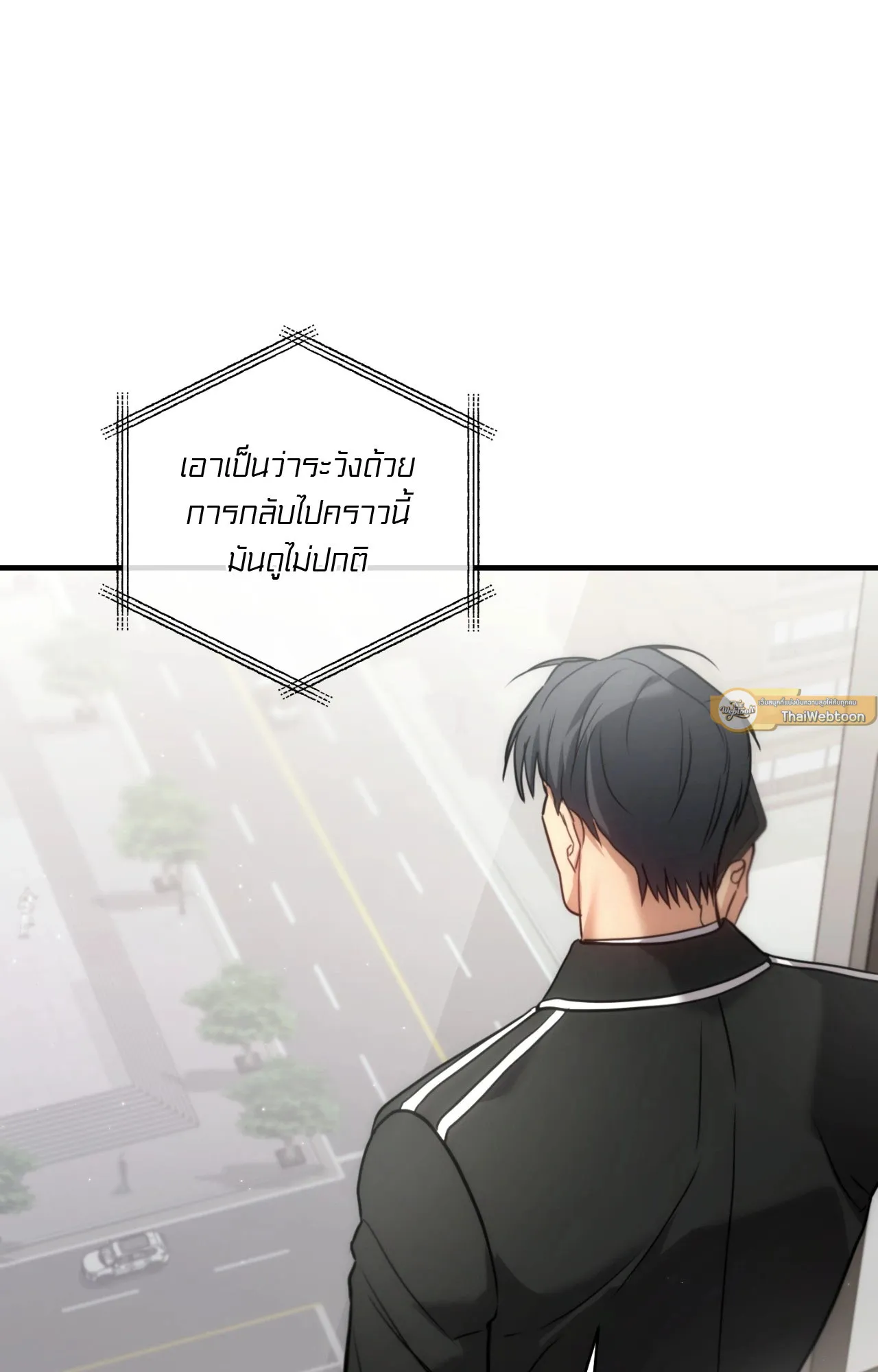 Twin Guide ตอนที่ 2823