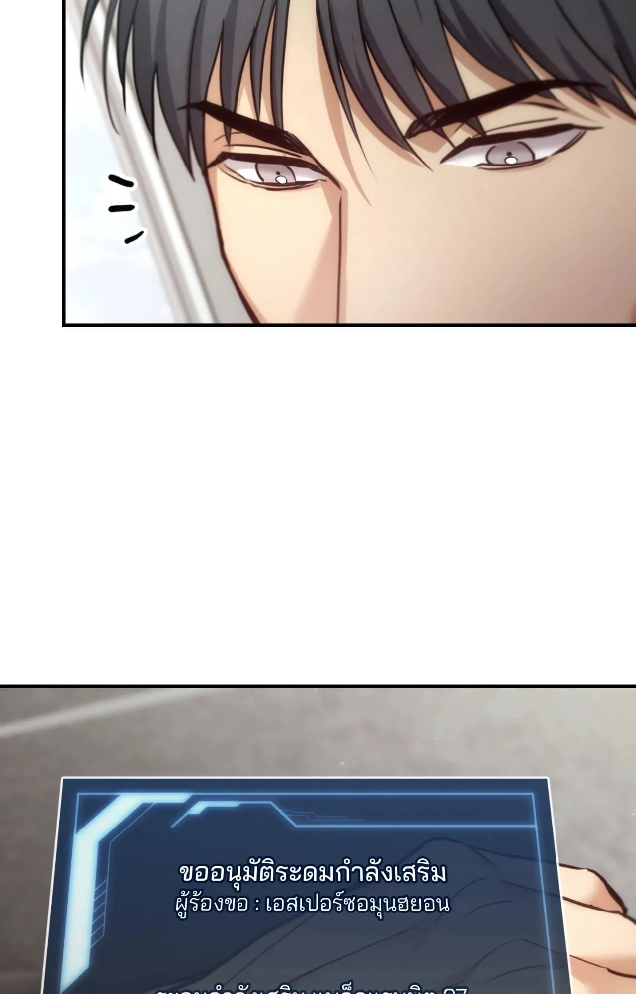 Twin Guide ตอนที่ 2825